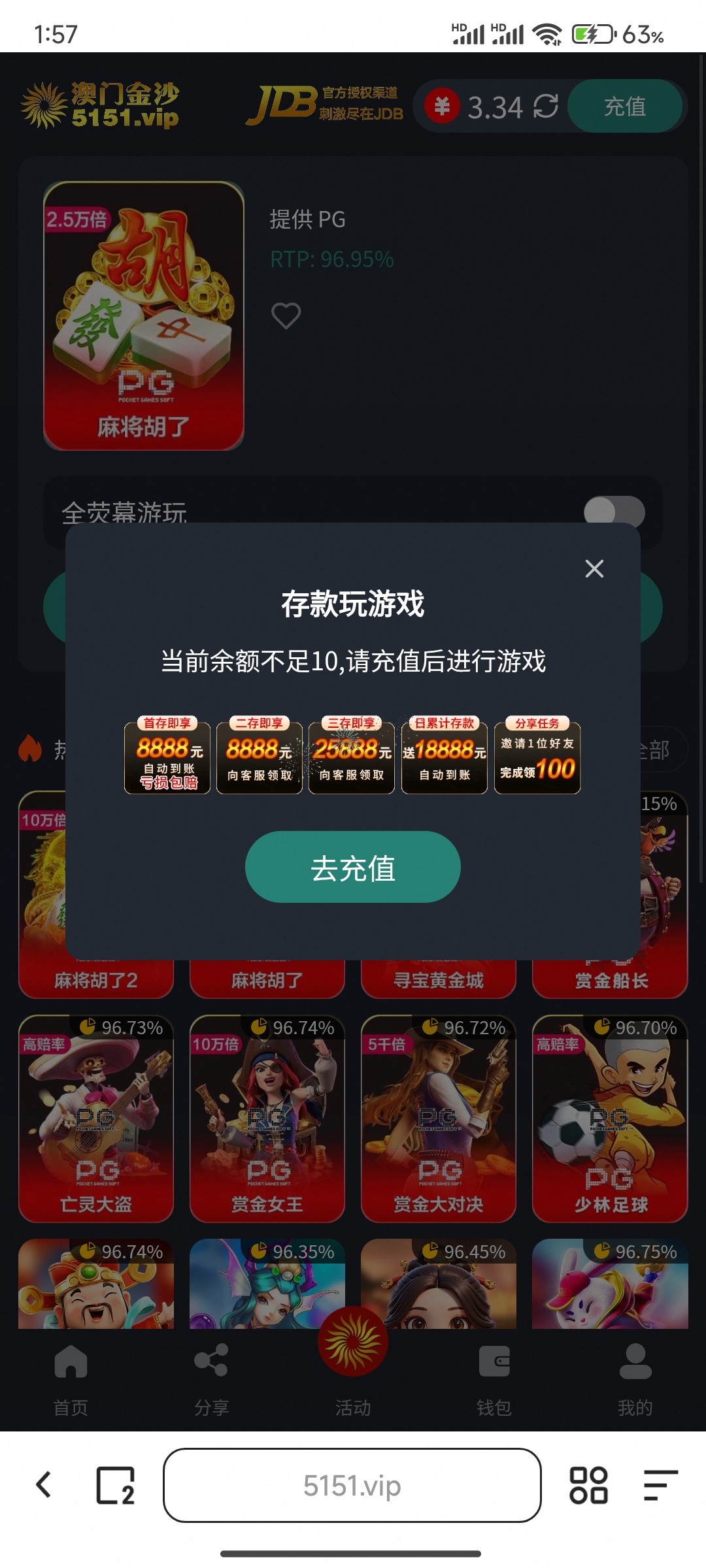 内容图片