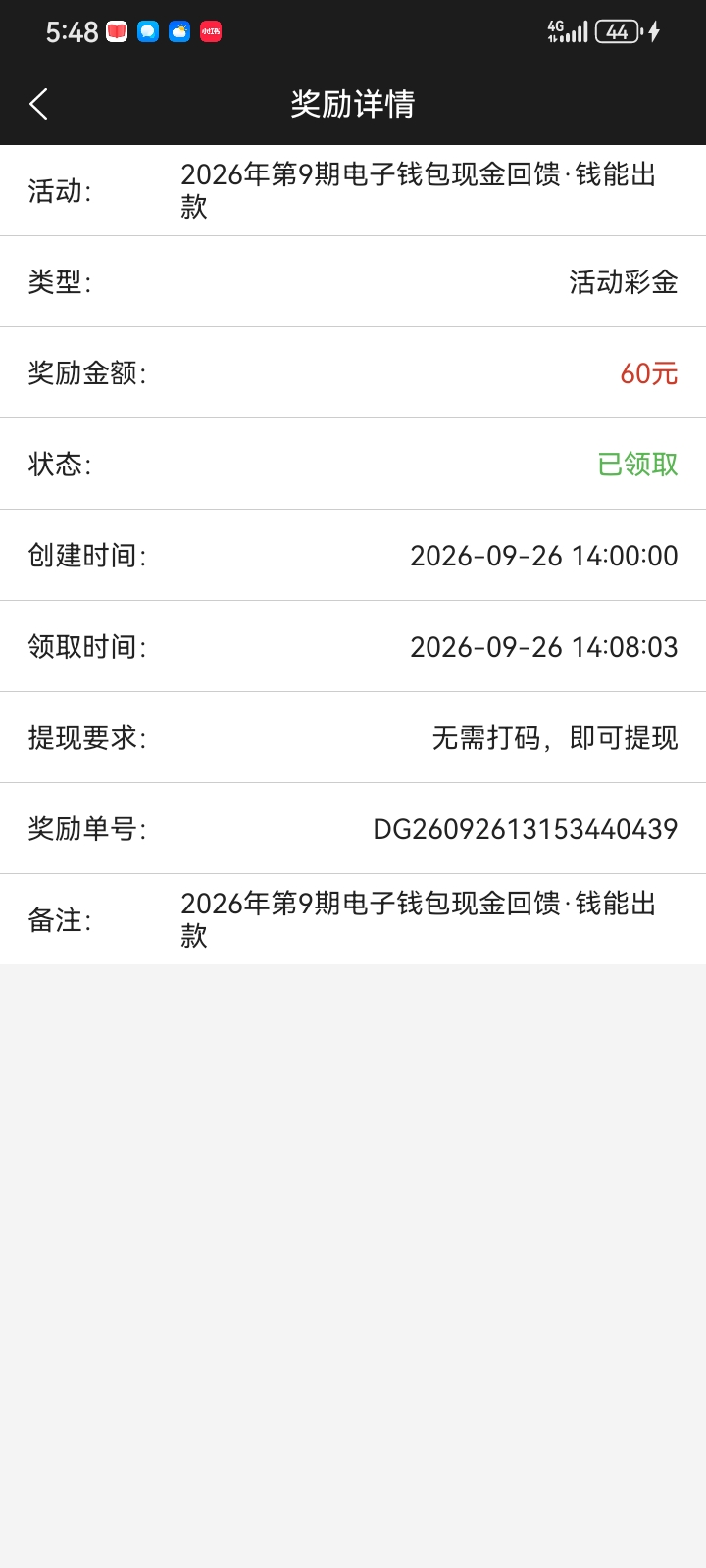 内容图片