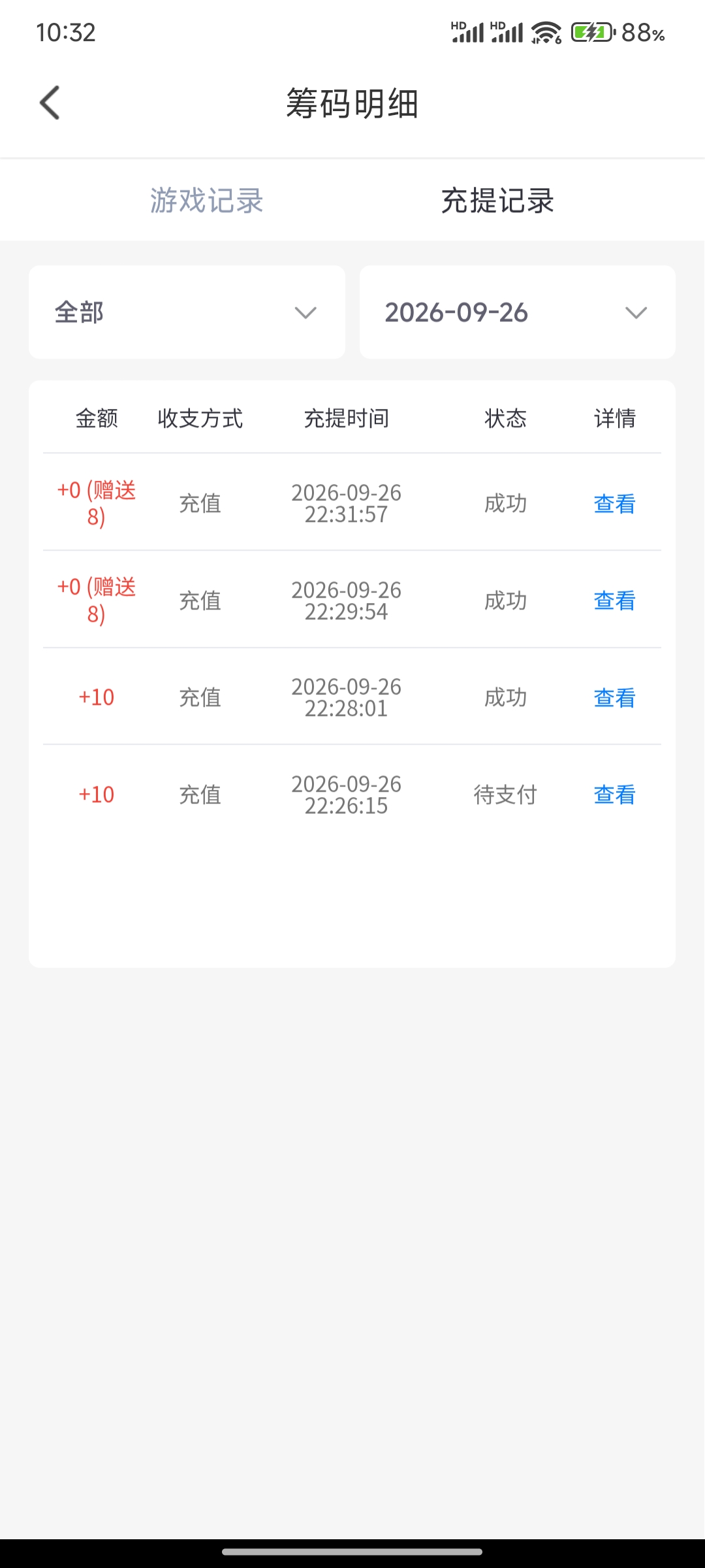 内容图片