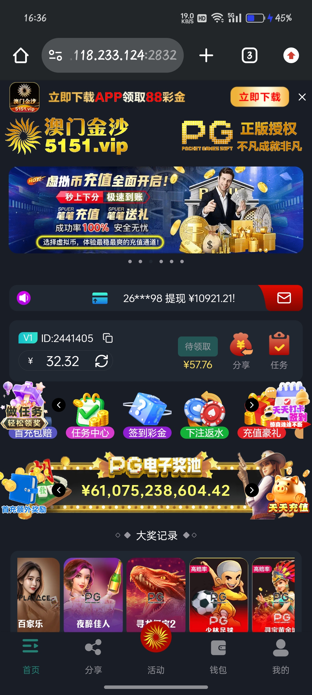 内容图片