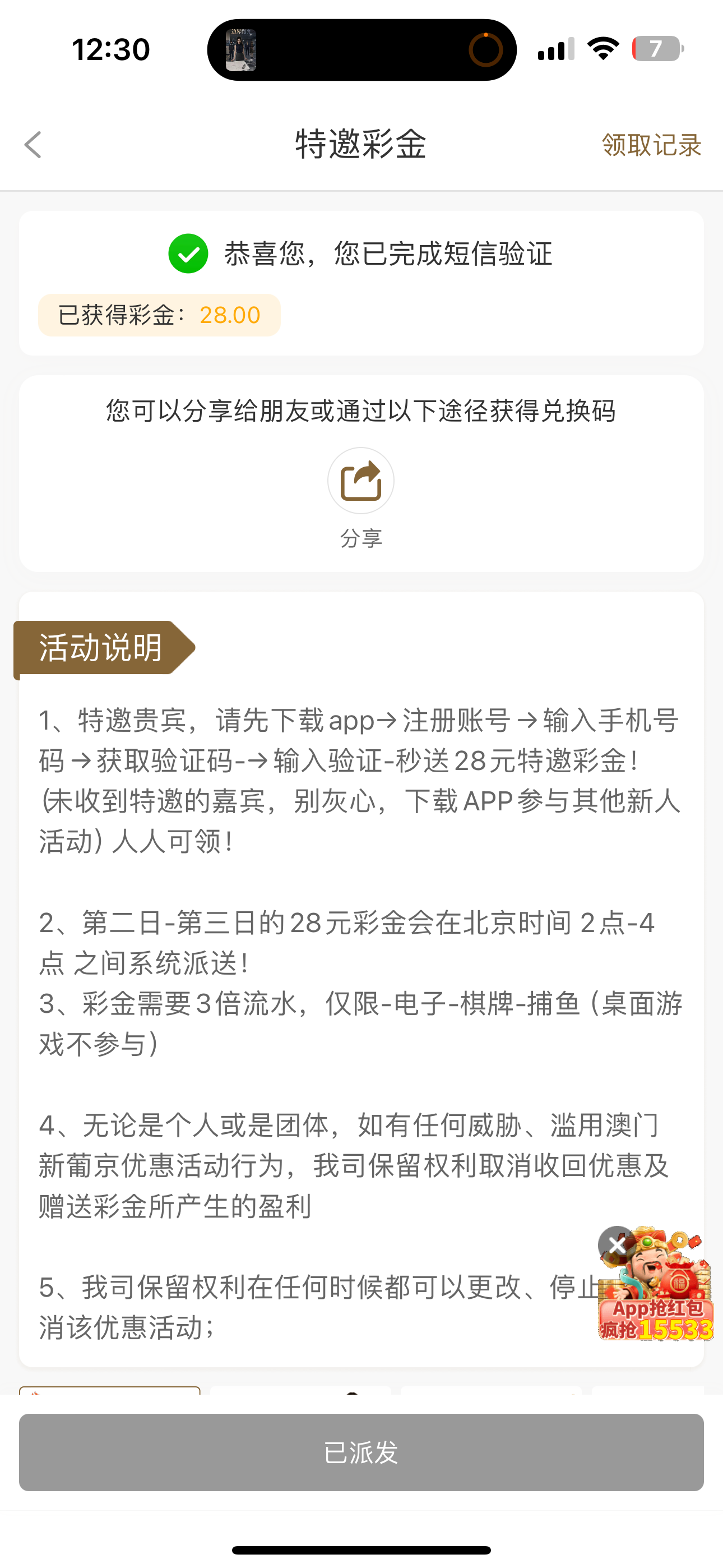 内容图片
