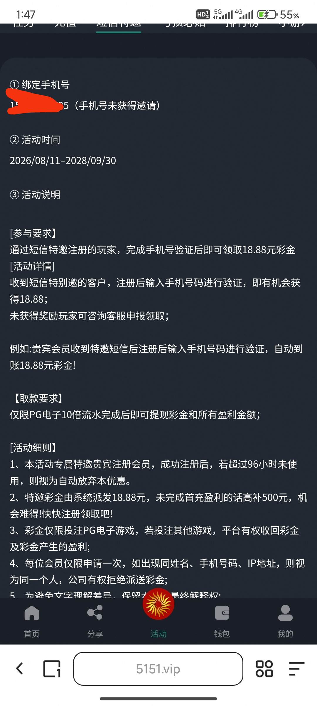 内容图片
