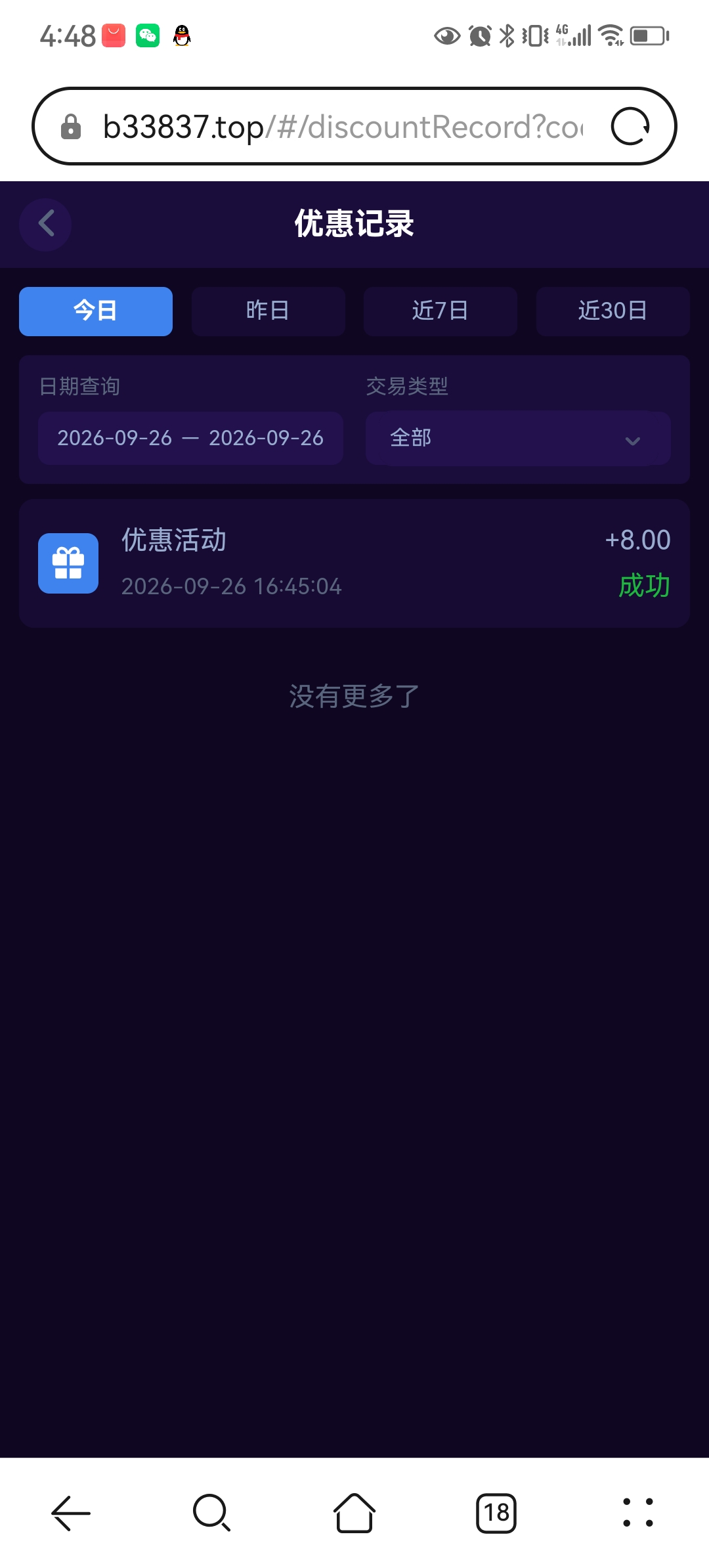 内容图片