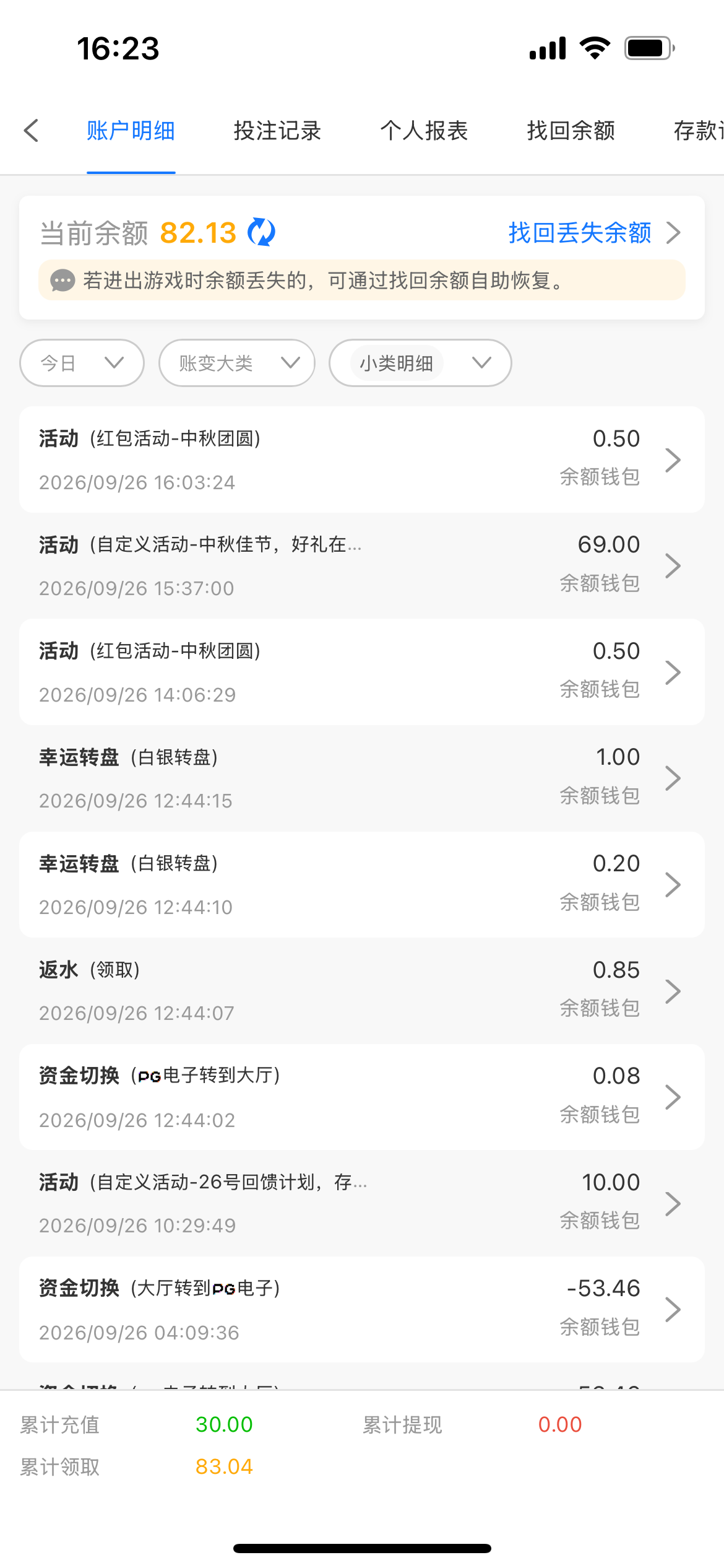 内容图片