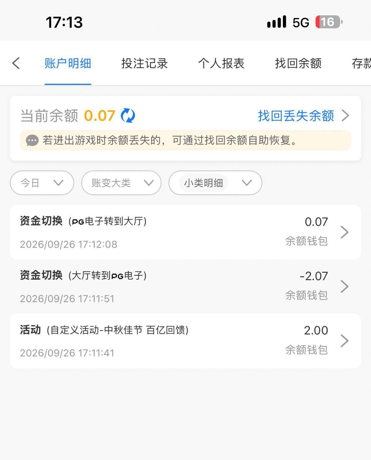 内容图片