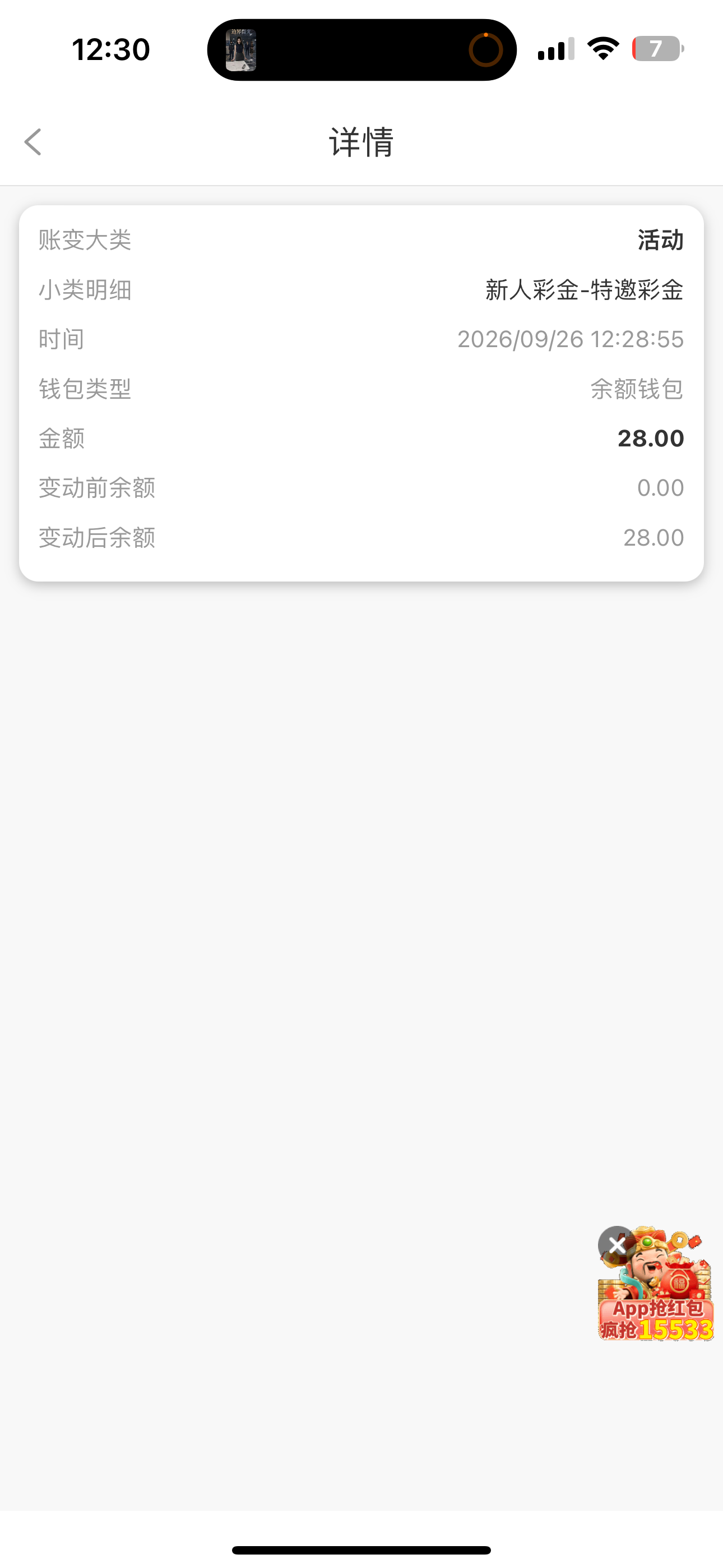 内容图片