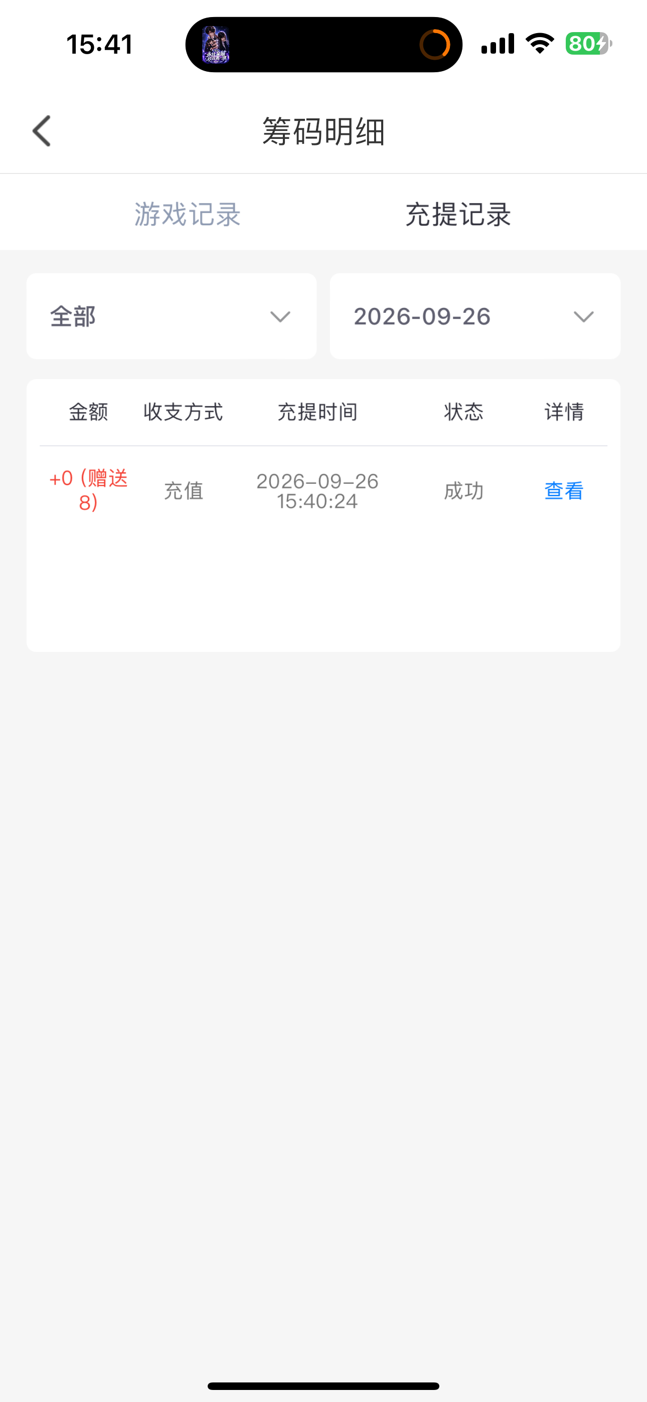 内容图片