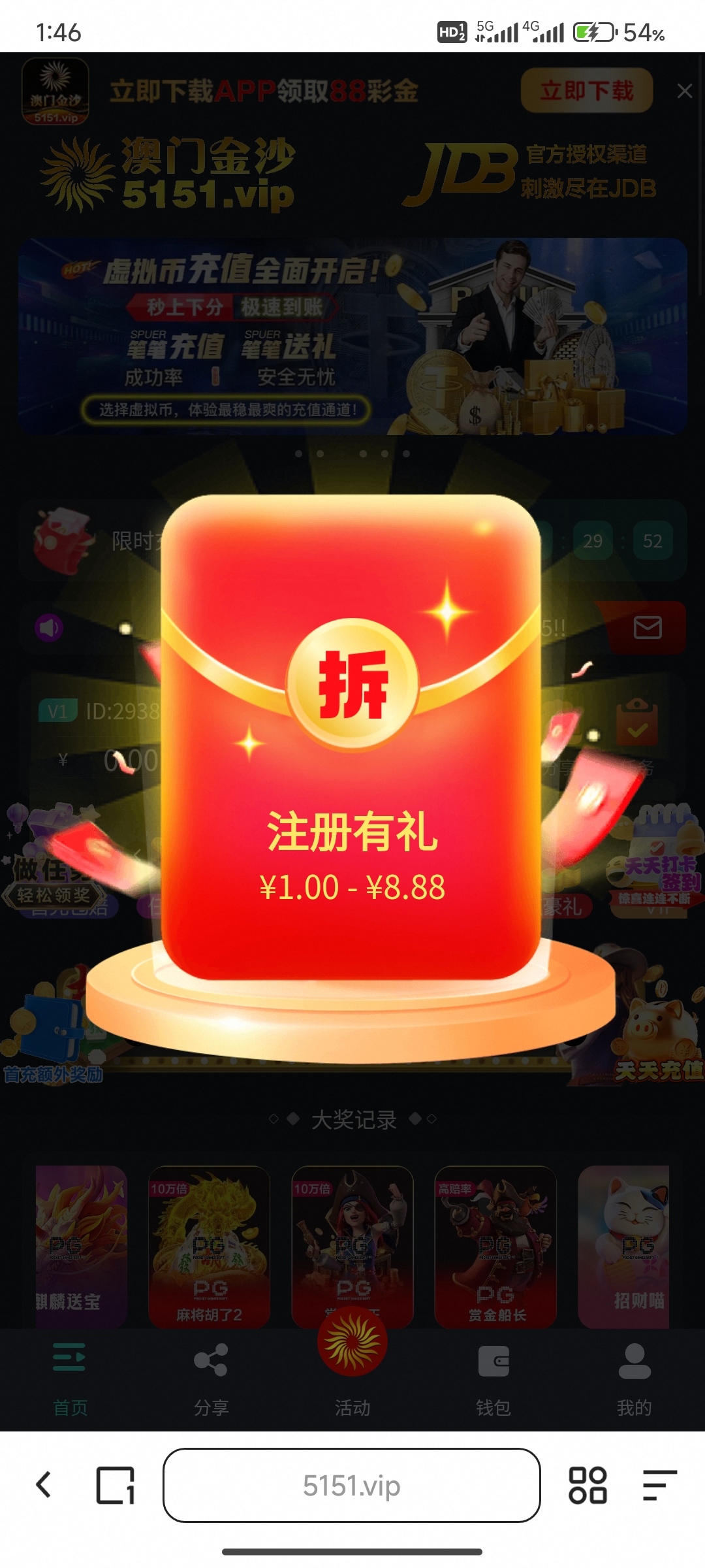 内容图片