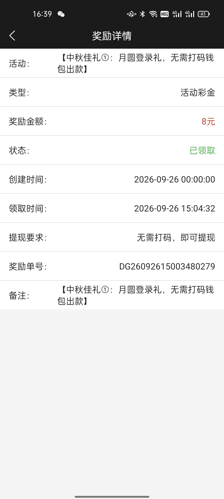 内容图片