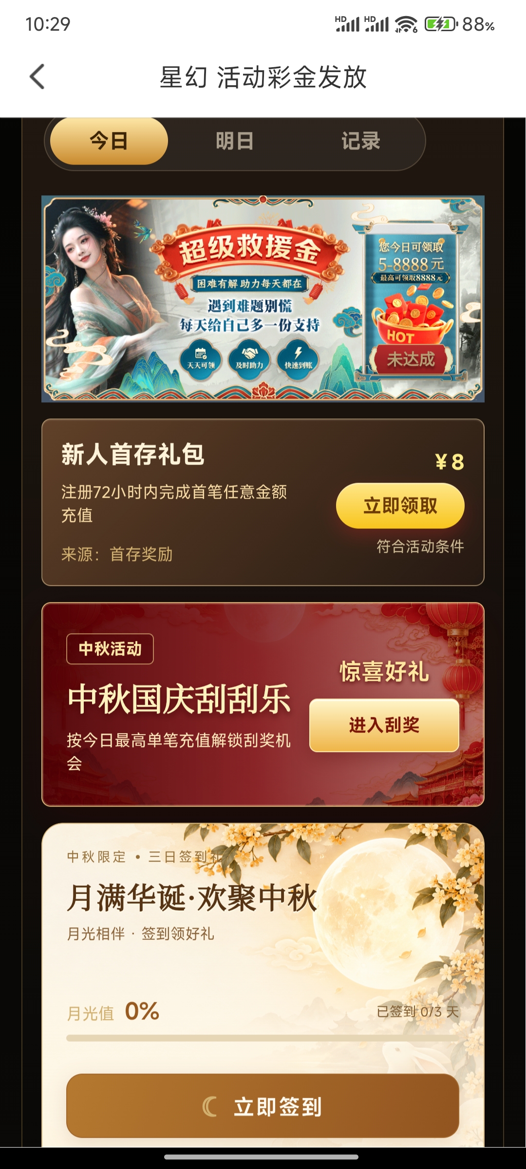 内容图片