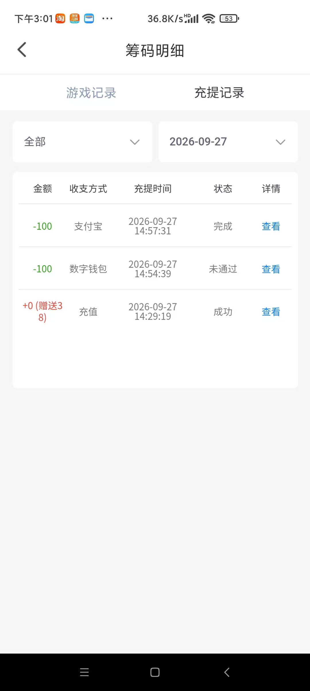 内容图片