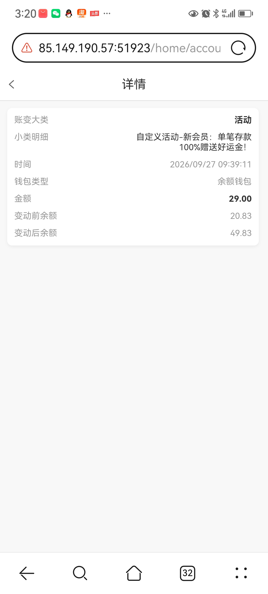 内容图片