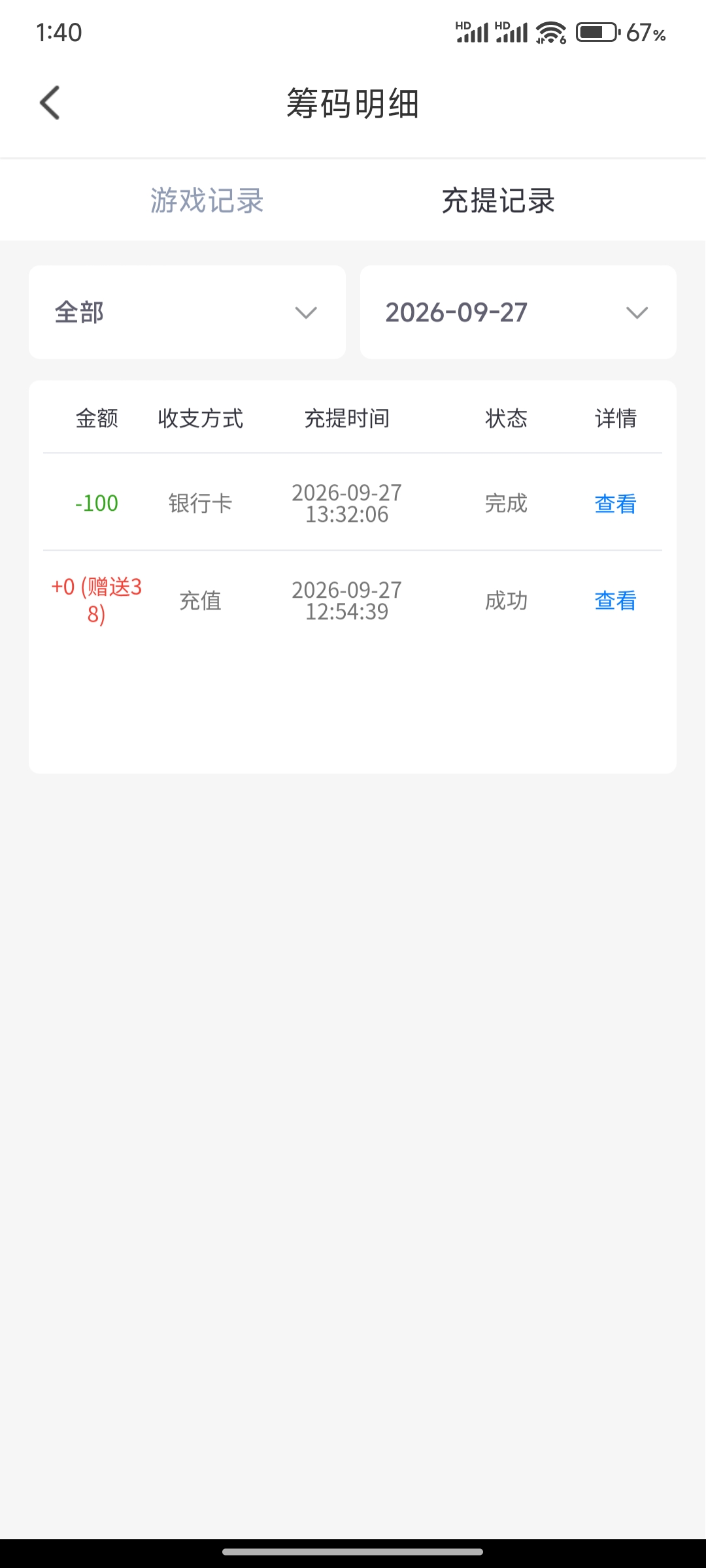 内容图片