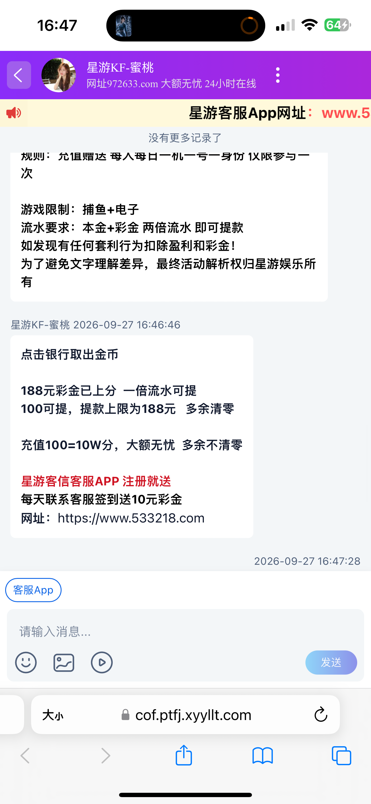 内容图片