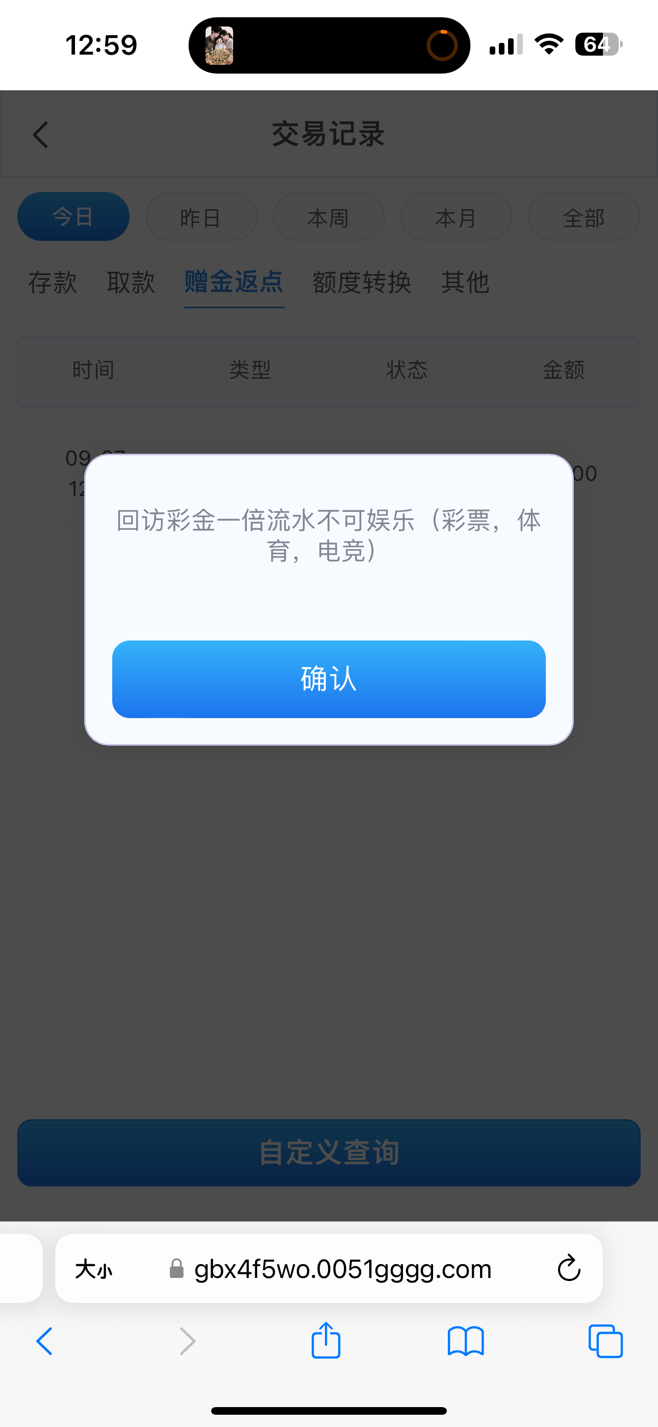 内容图片