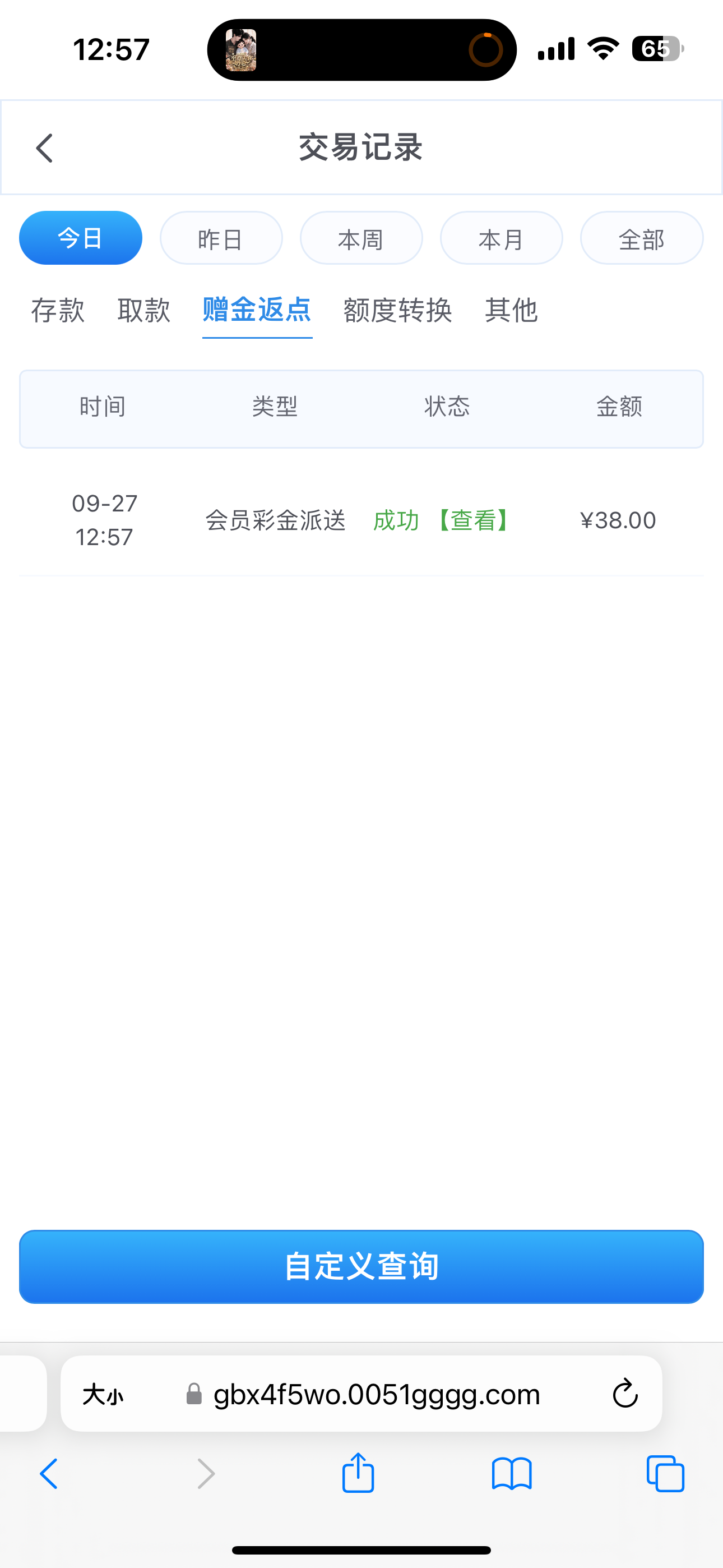内容图片