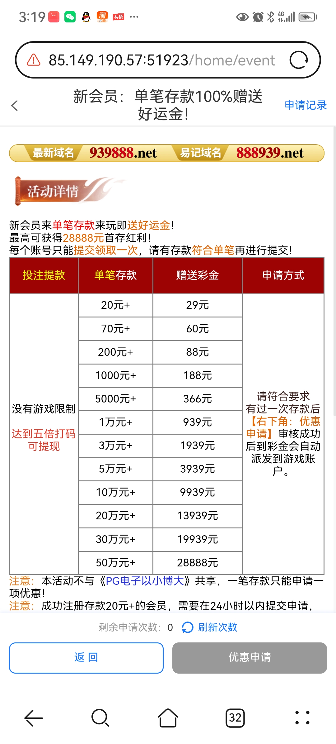内容图片