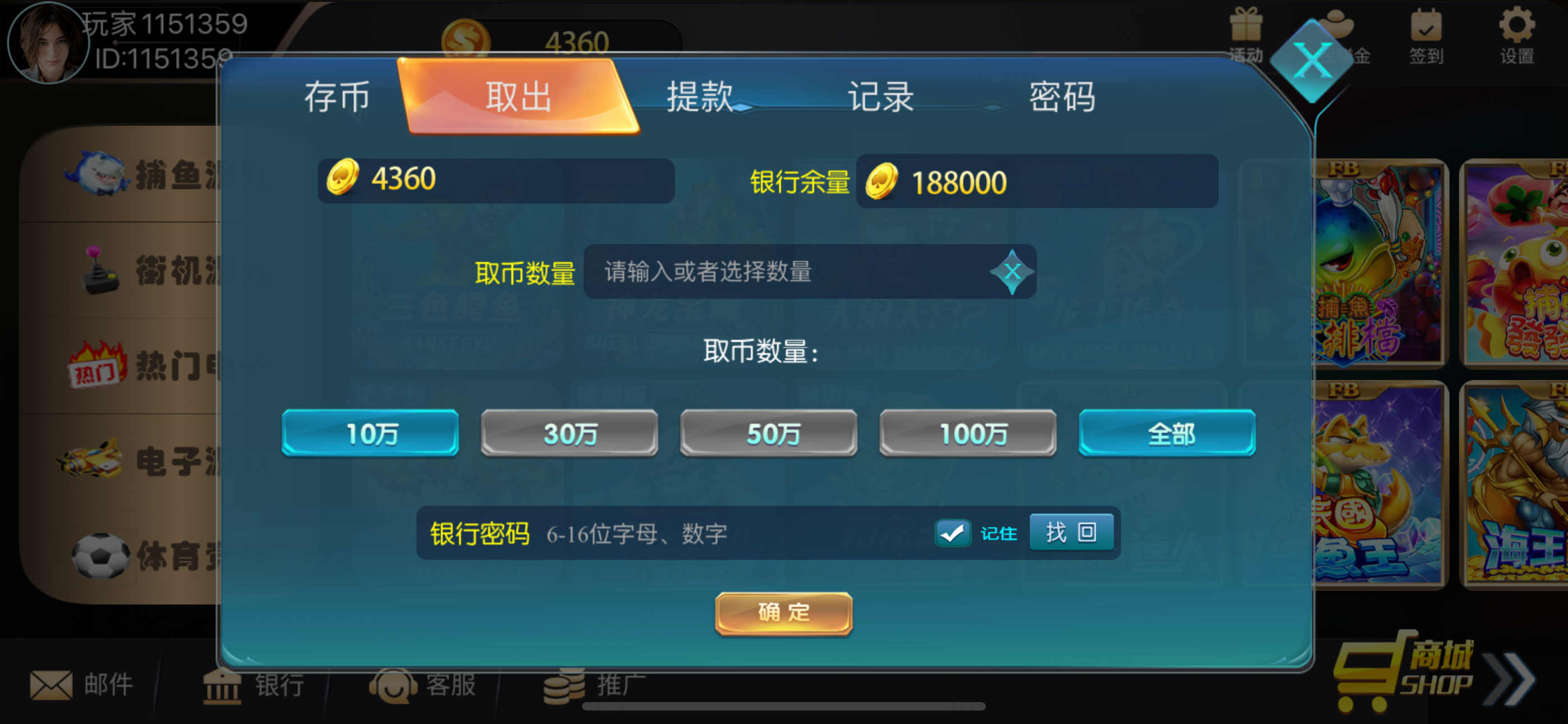 内容图片