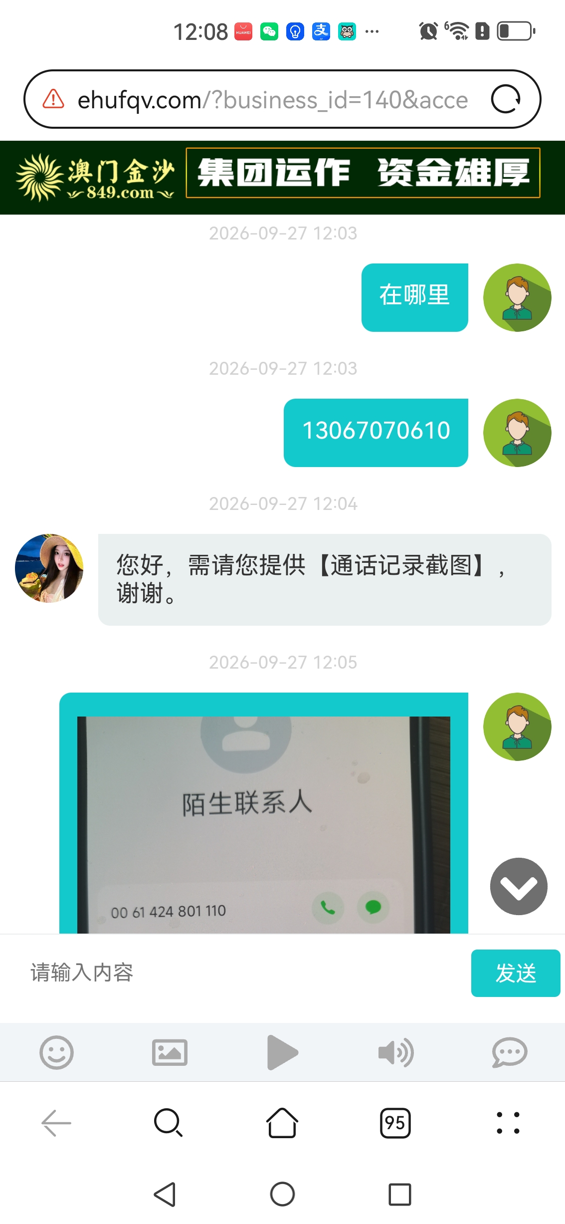 内容图片