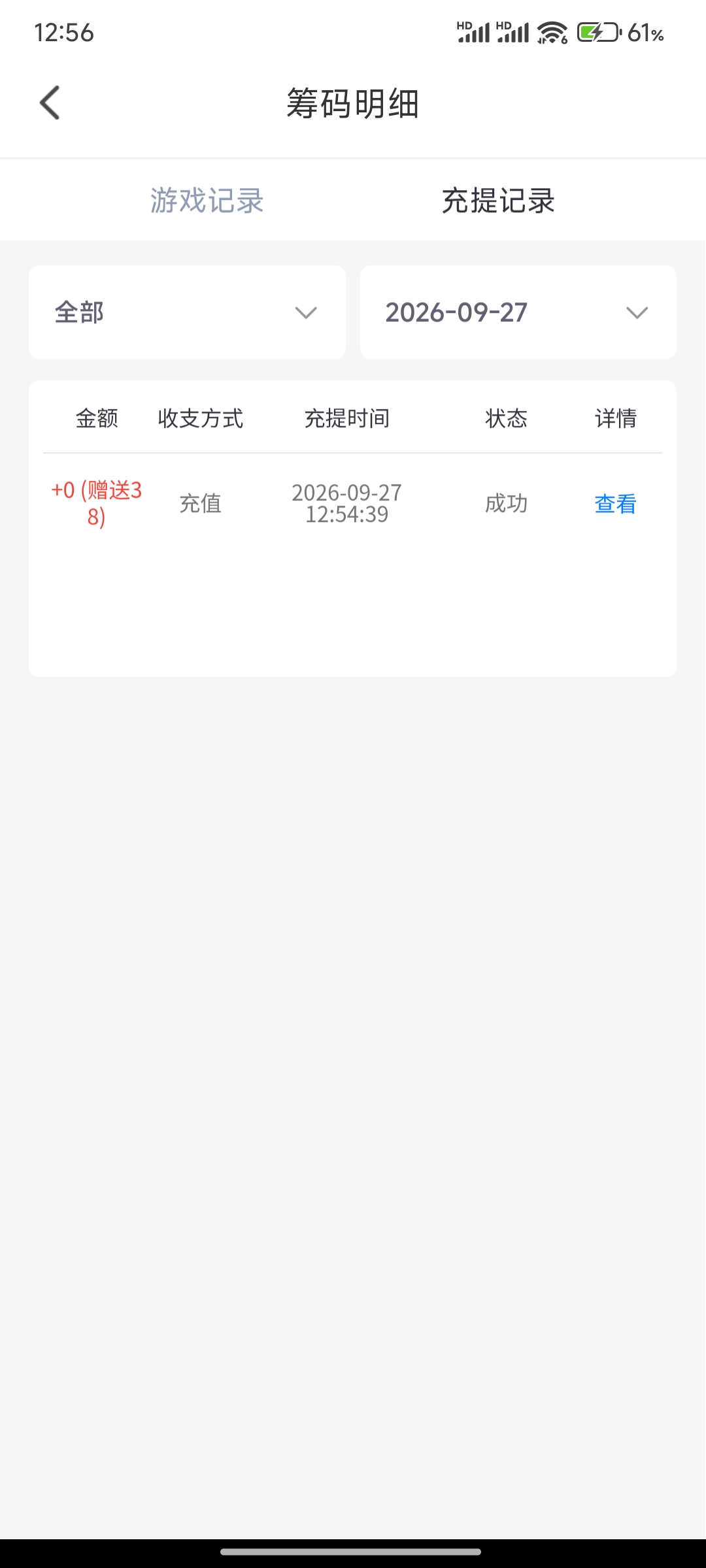 内容图片