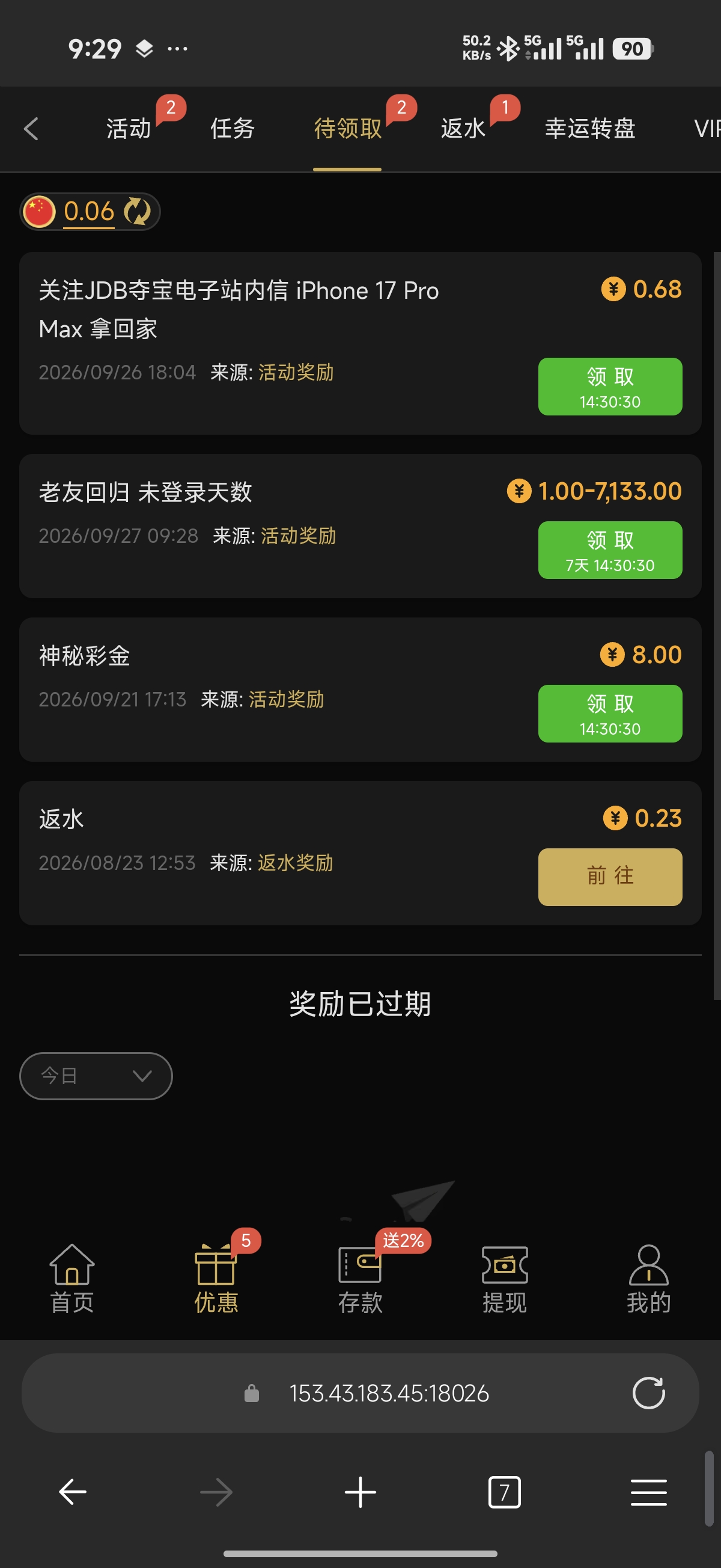 内容图片