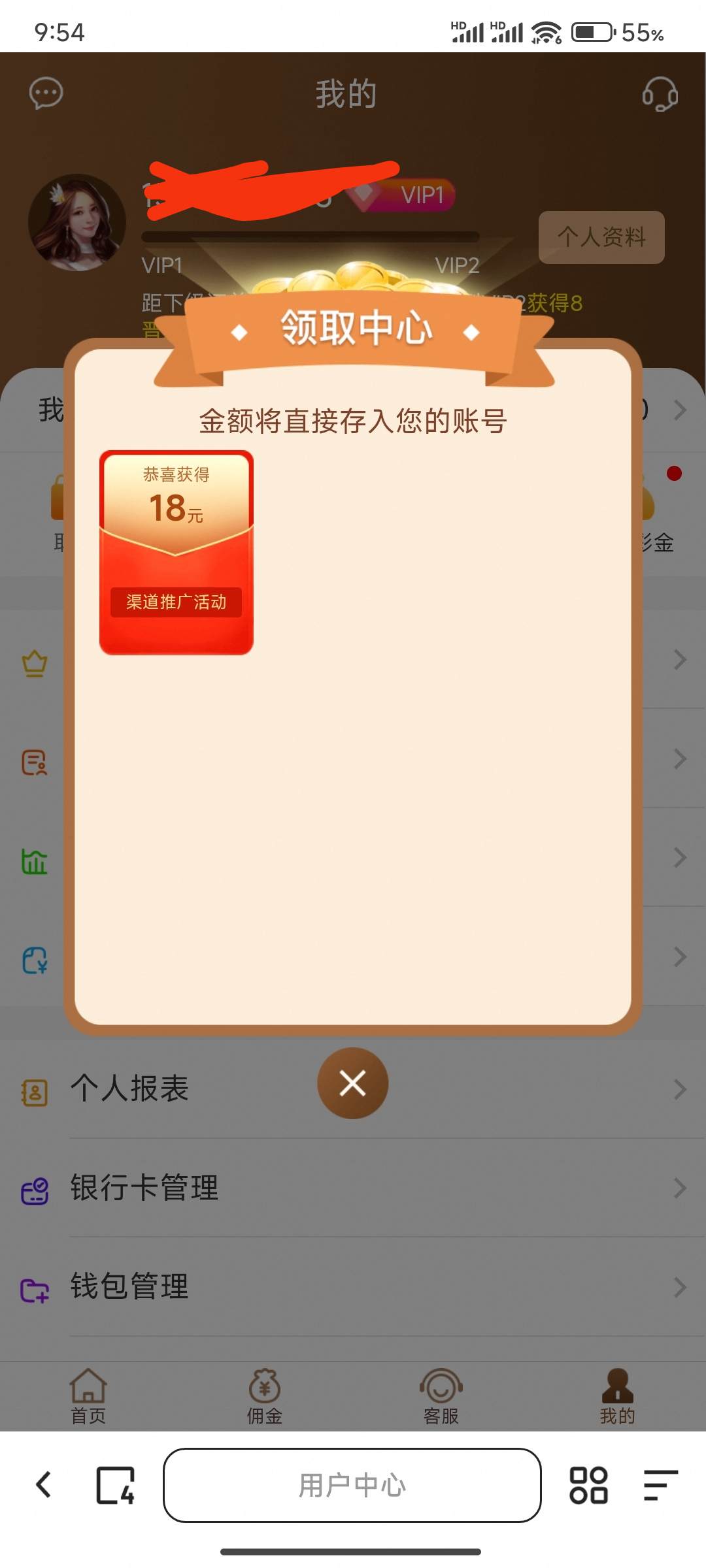 内容图片