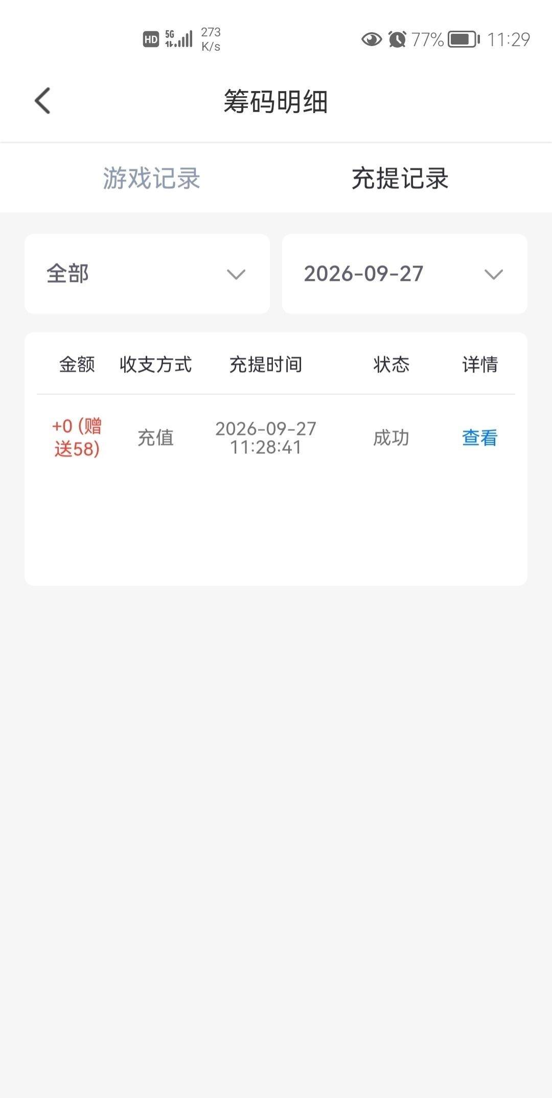 内容图片