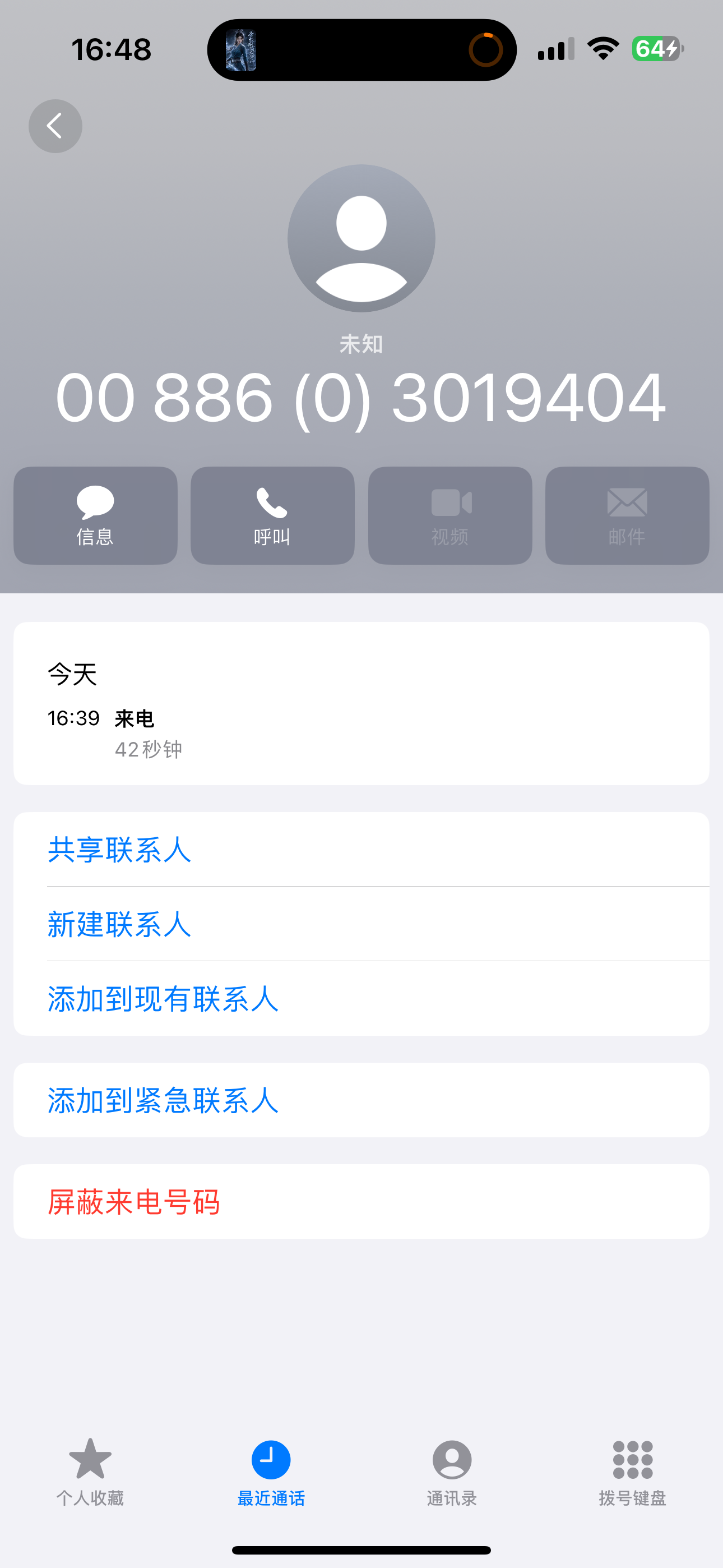 内容图片