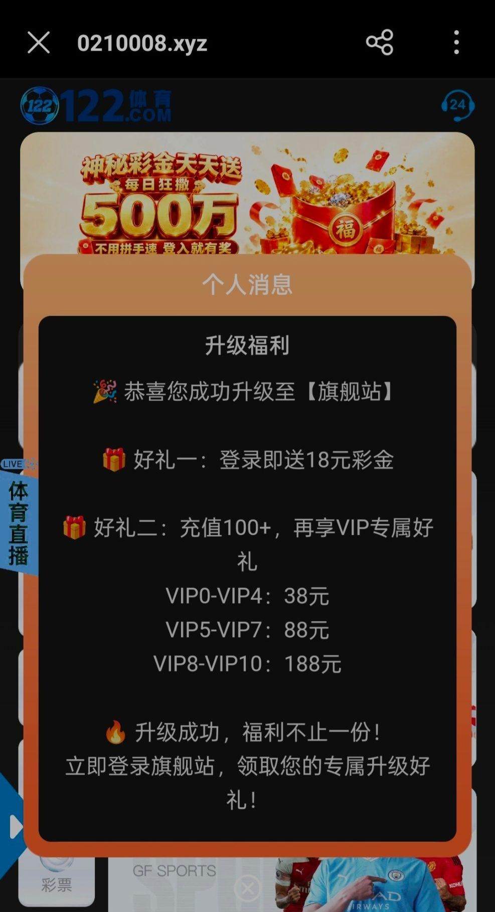 内容图片