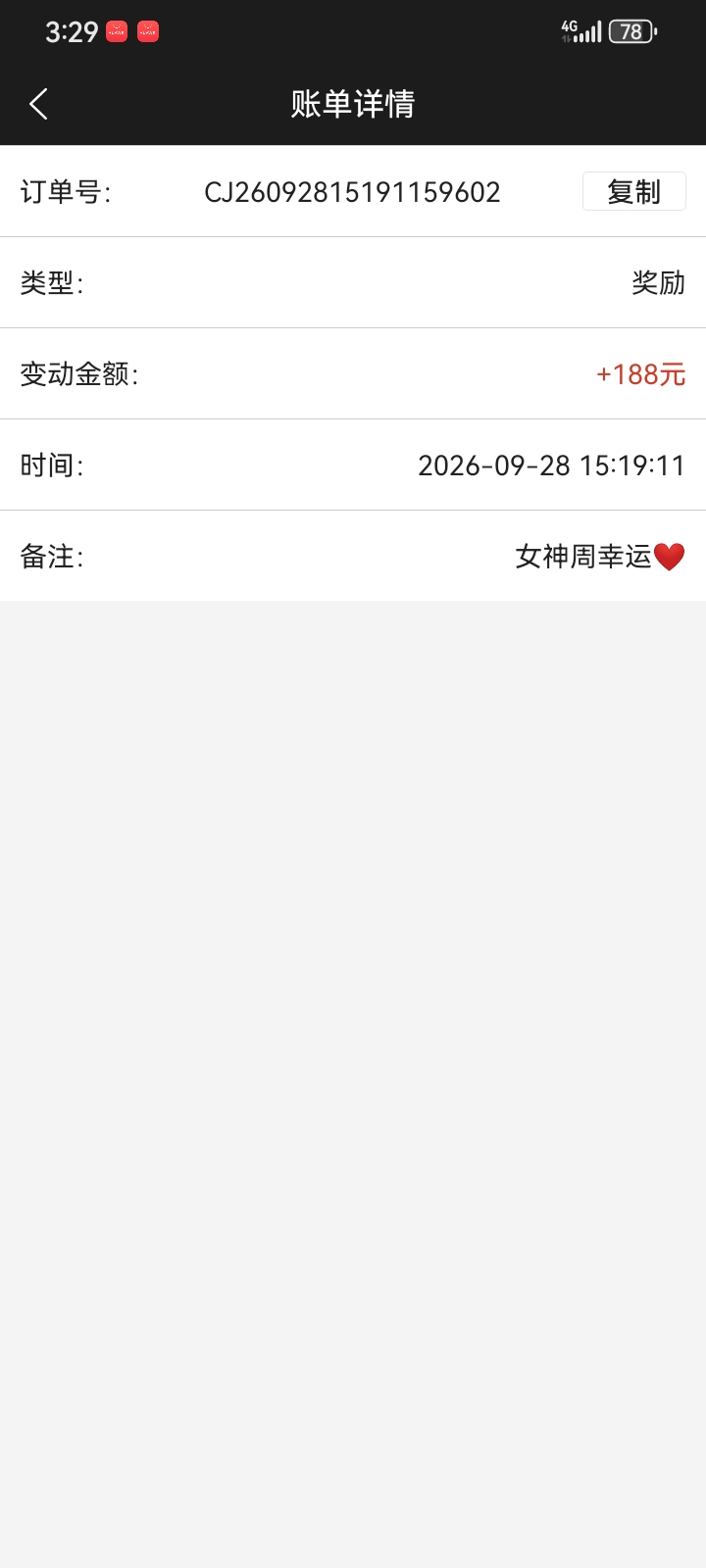 内容图片