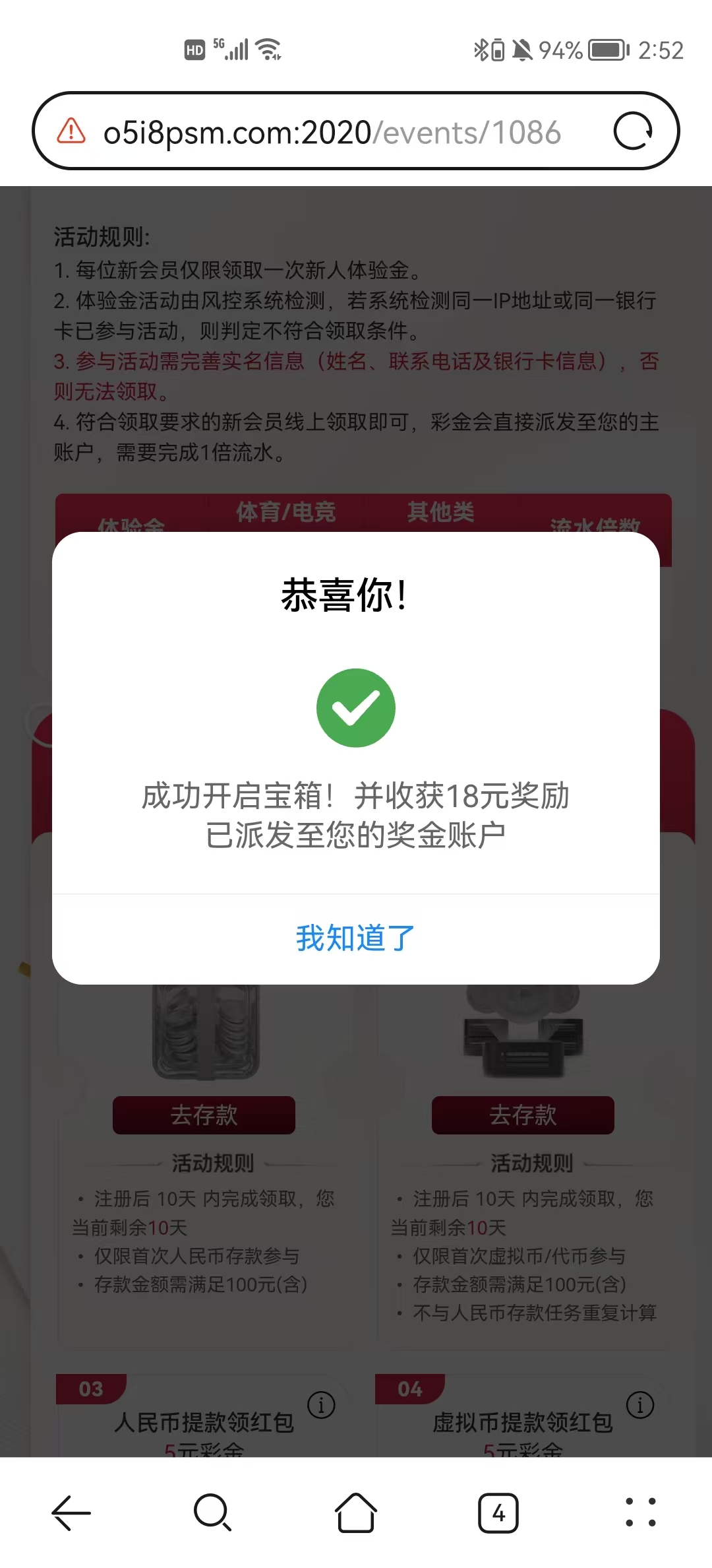 内容图片