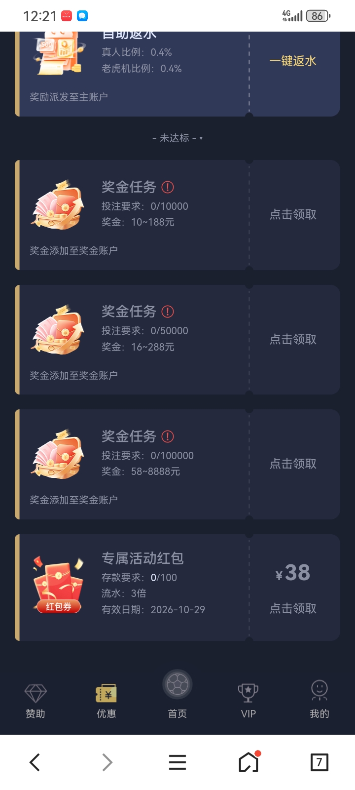 内容图片