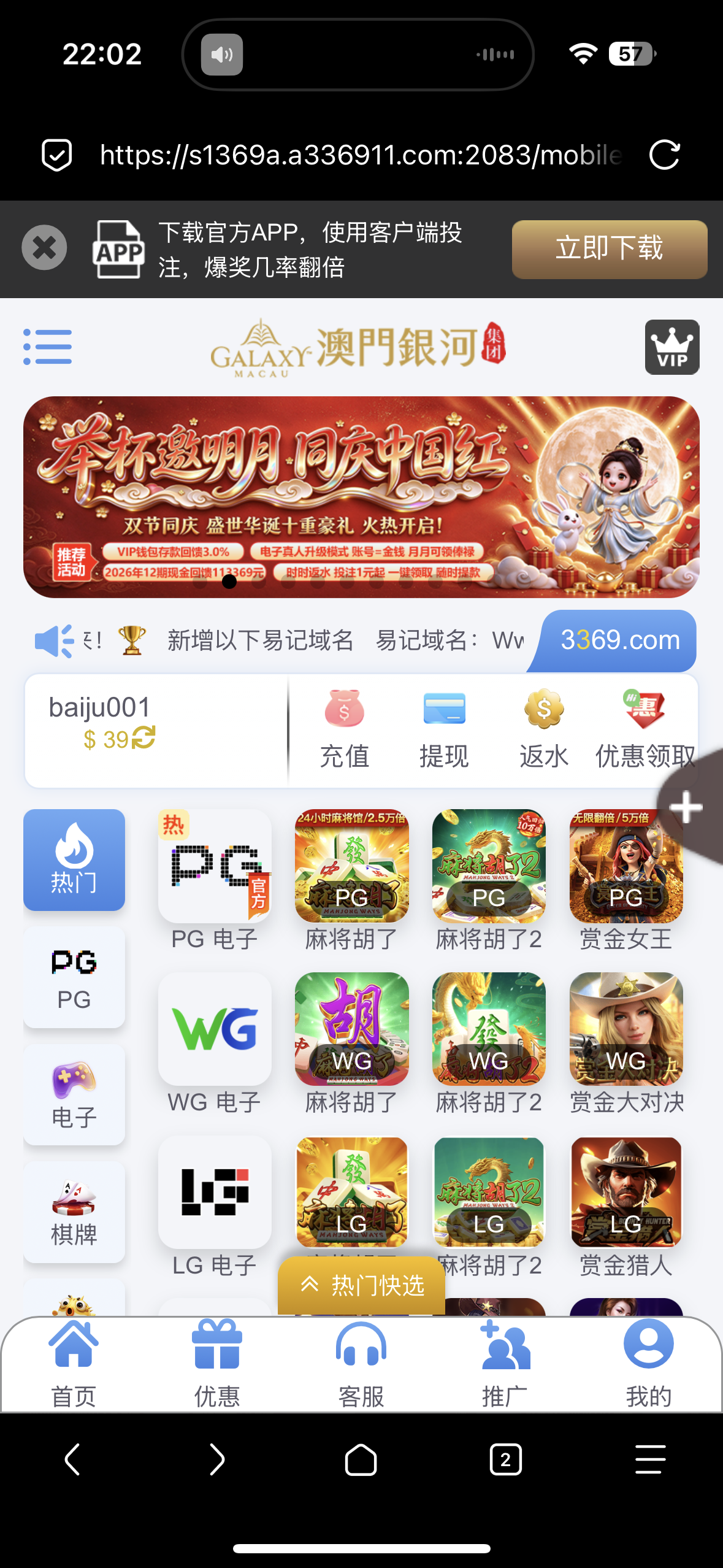 内容图片