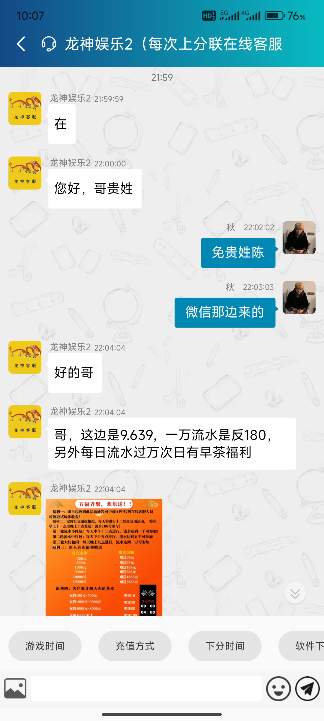 内容图片