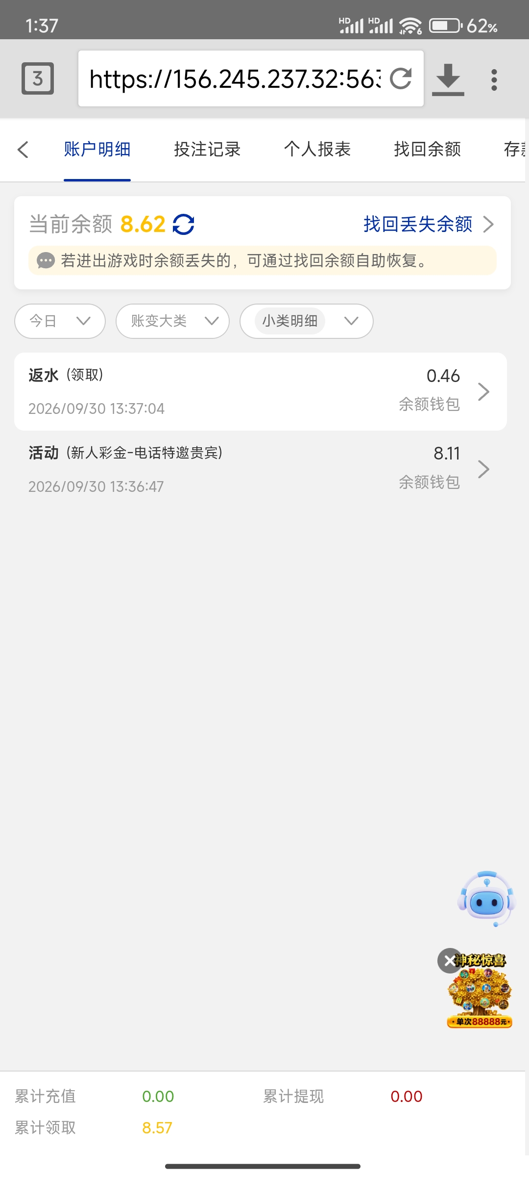 内容图片
