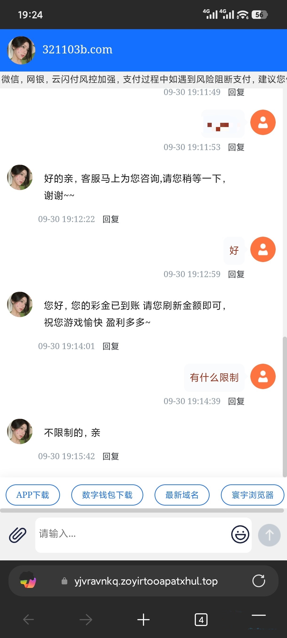 内容图片