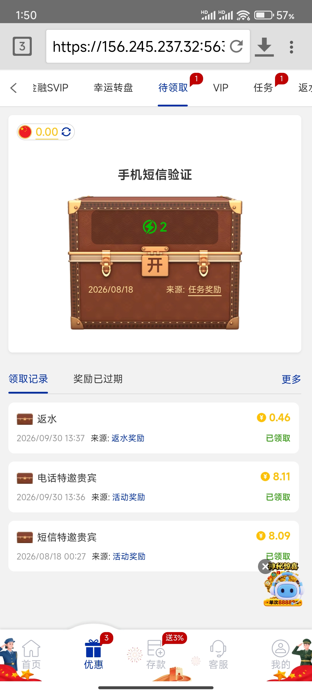 内容图片