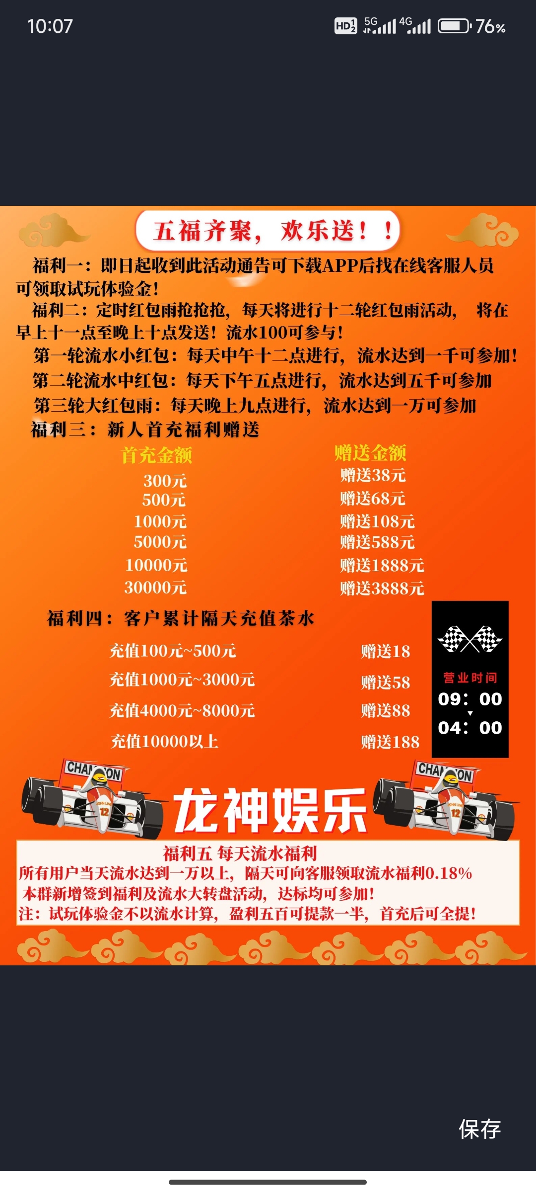 内容图片
