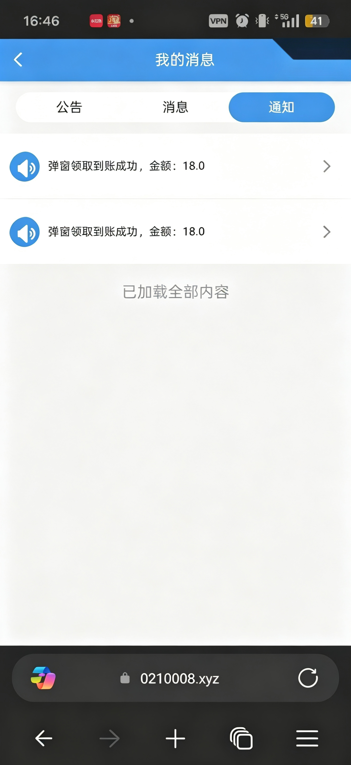 内容图片