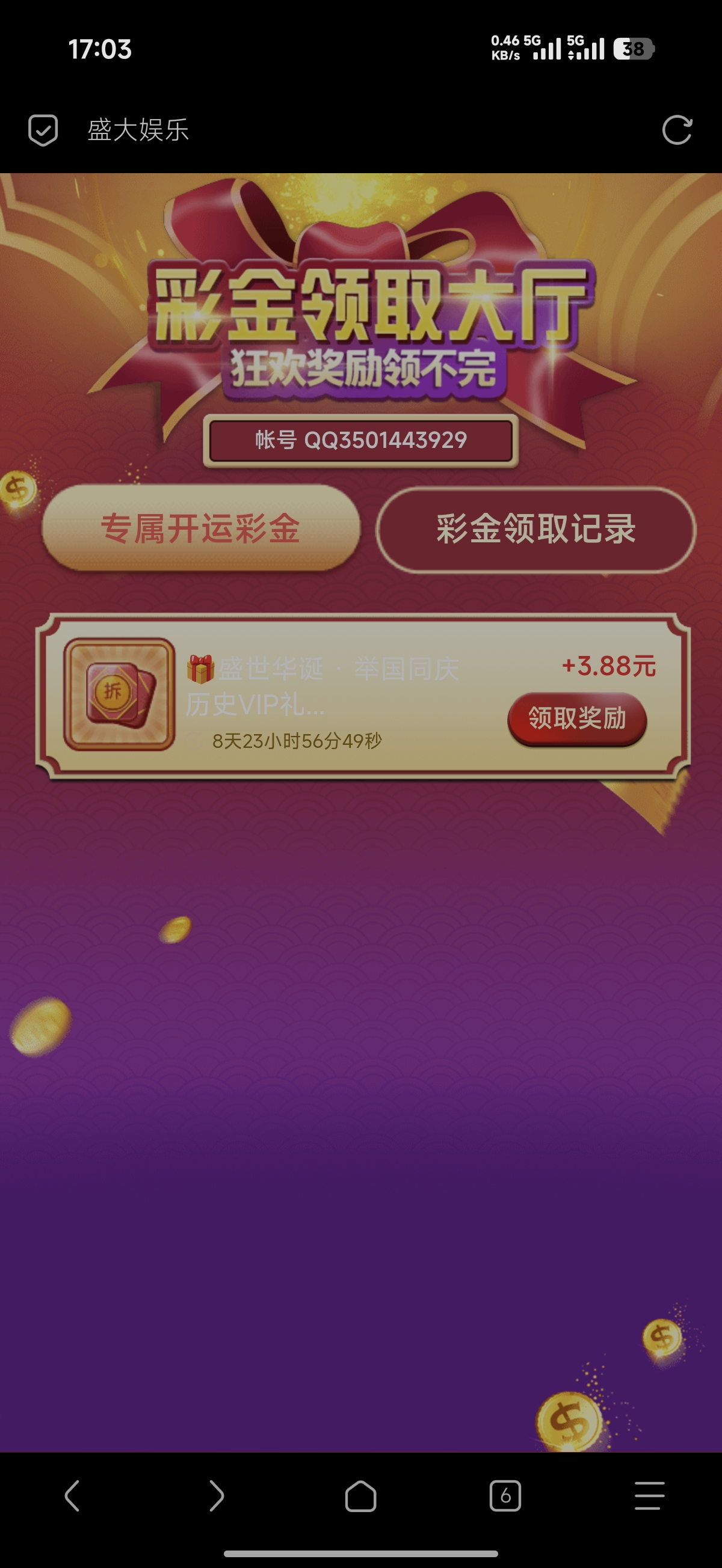 内容图片