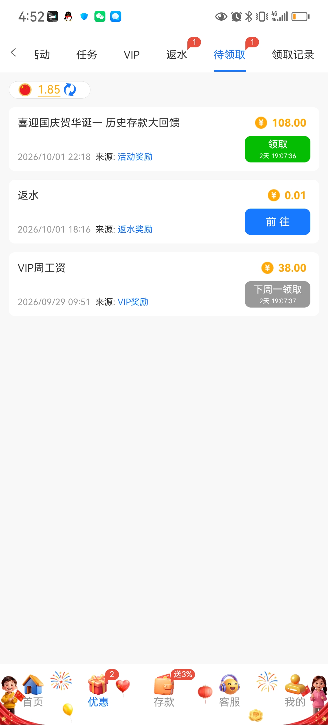 内容图片