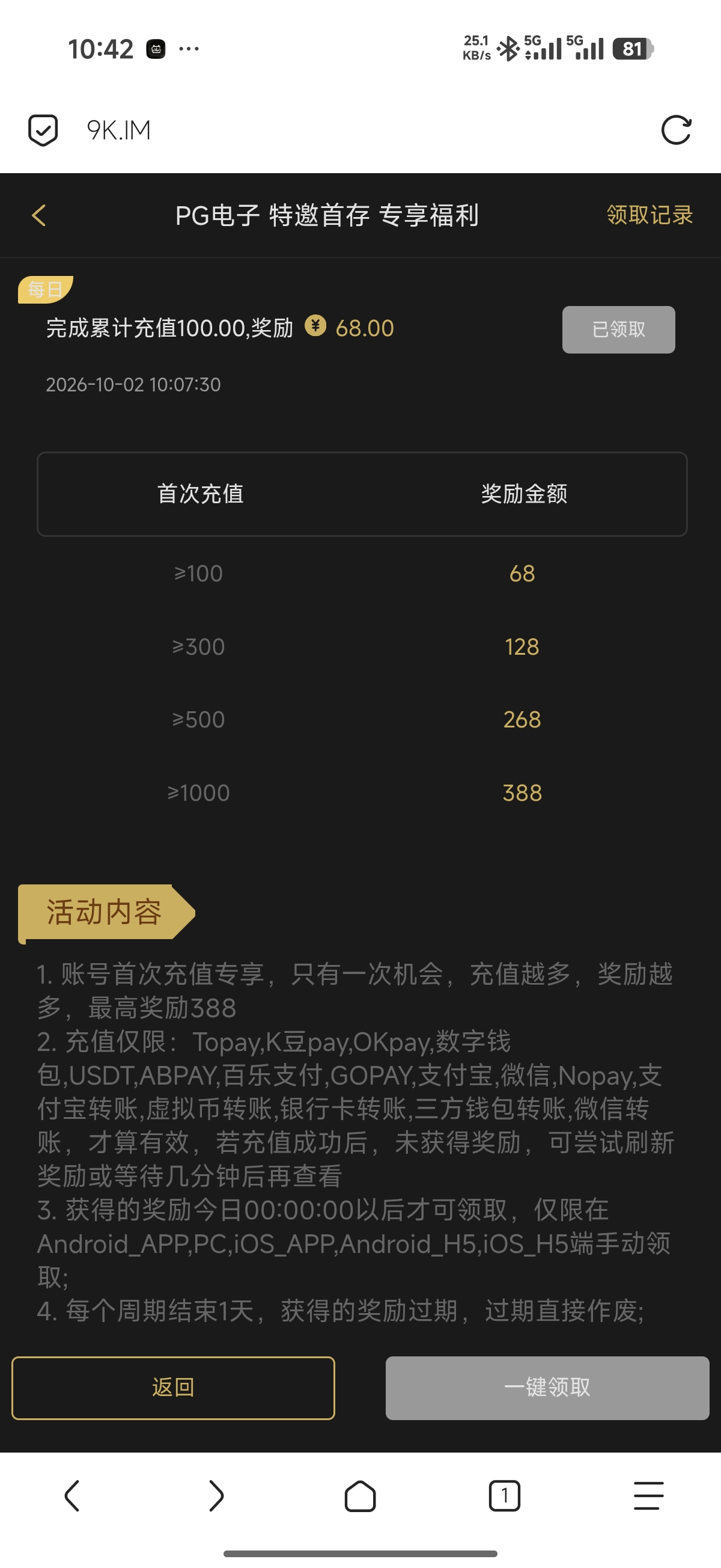 内容图片