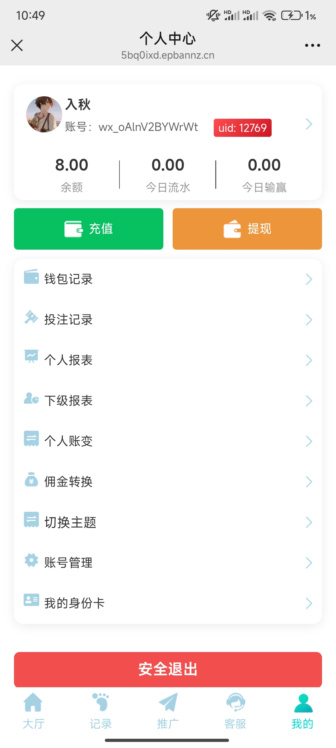 内容图片