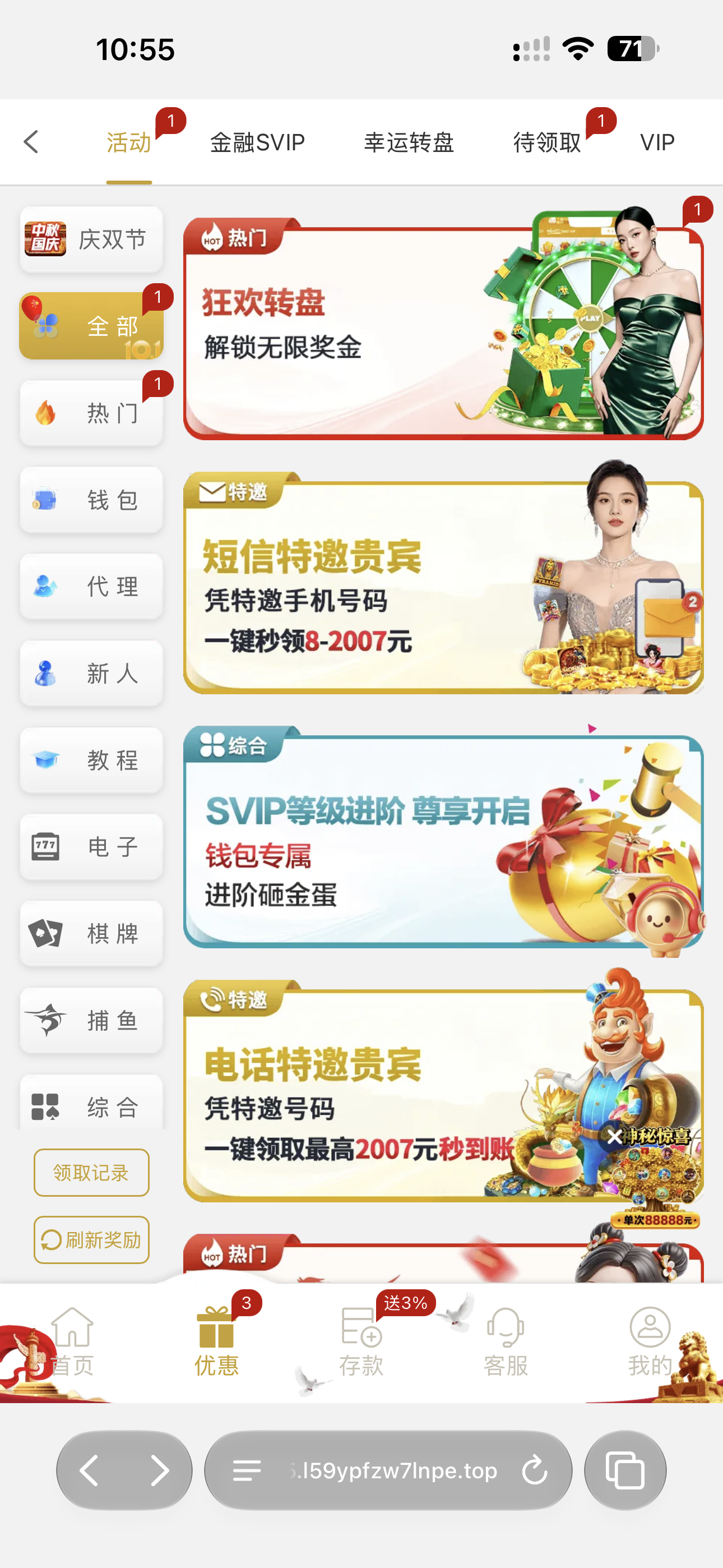 内容图片