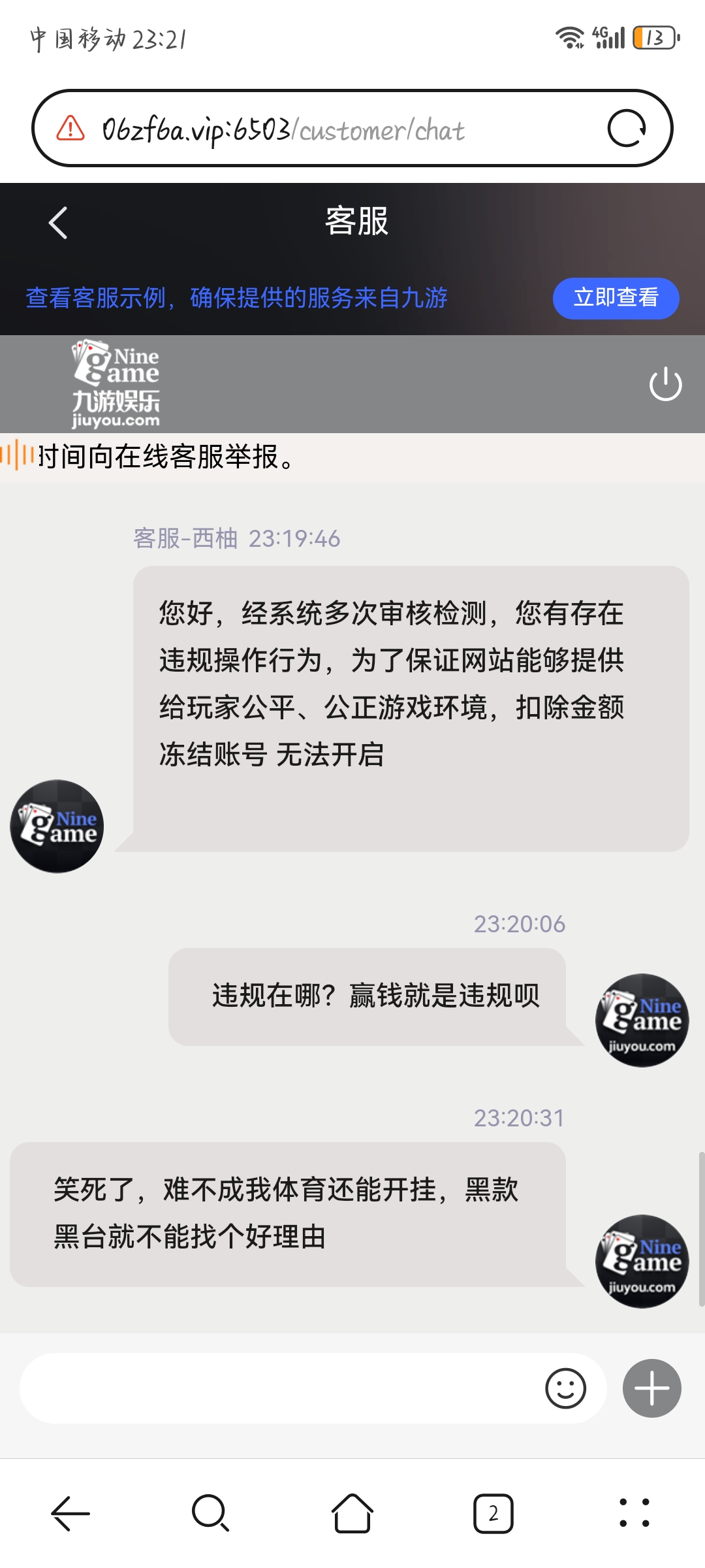 内容图片