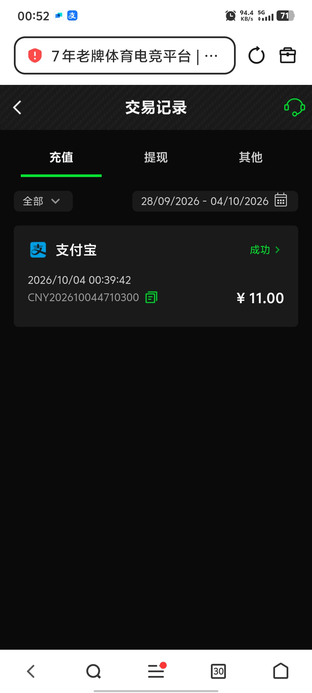 内容图片