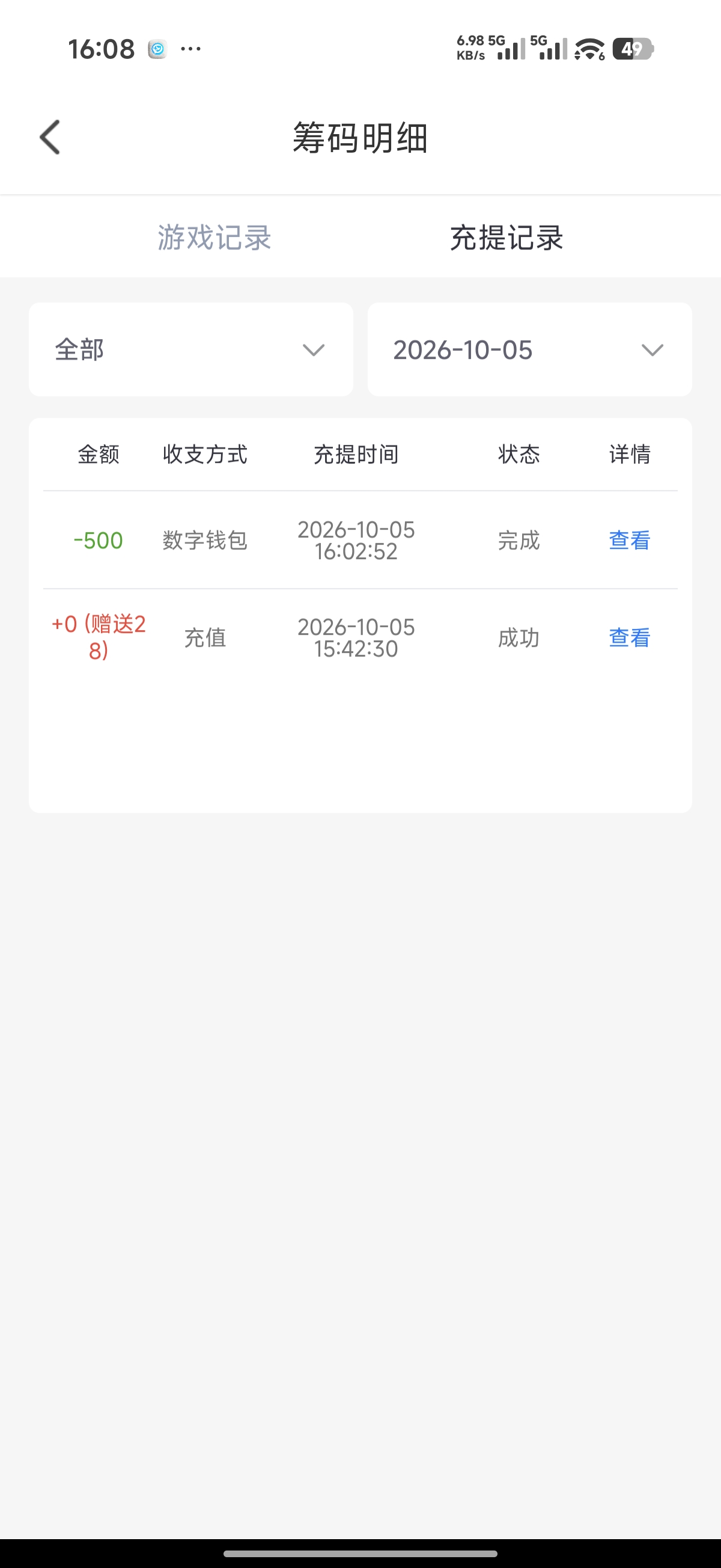 内容图片