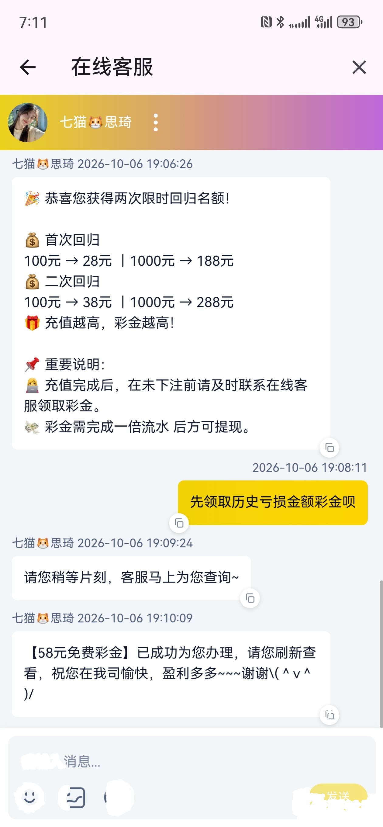 内容图片