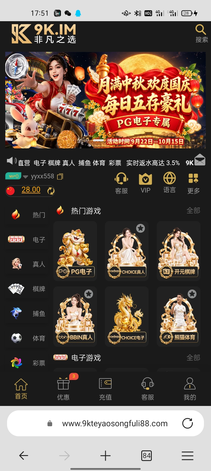 内容图片