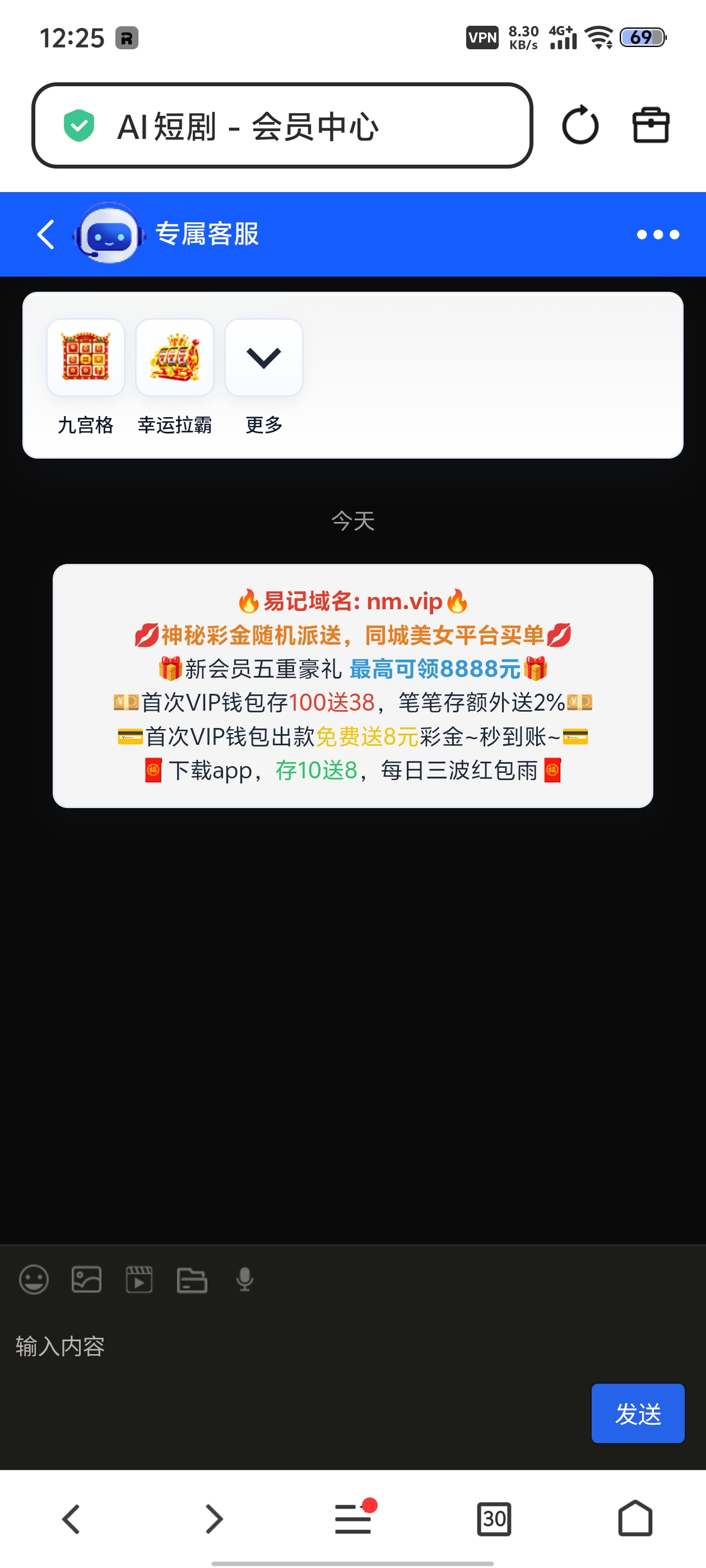 内容图片